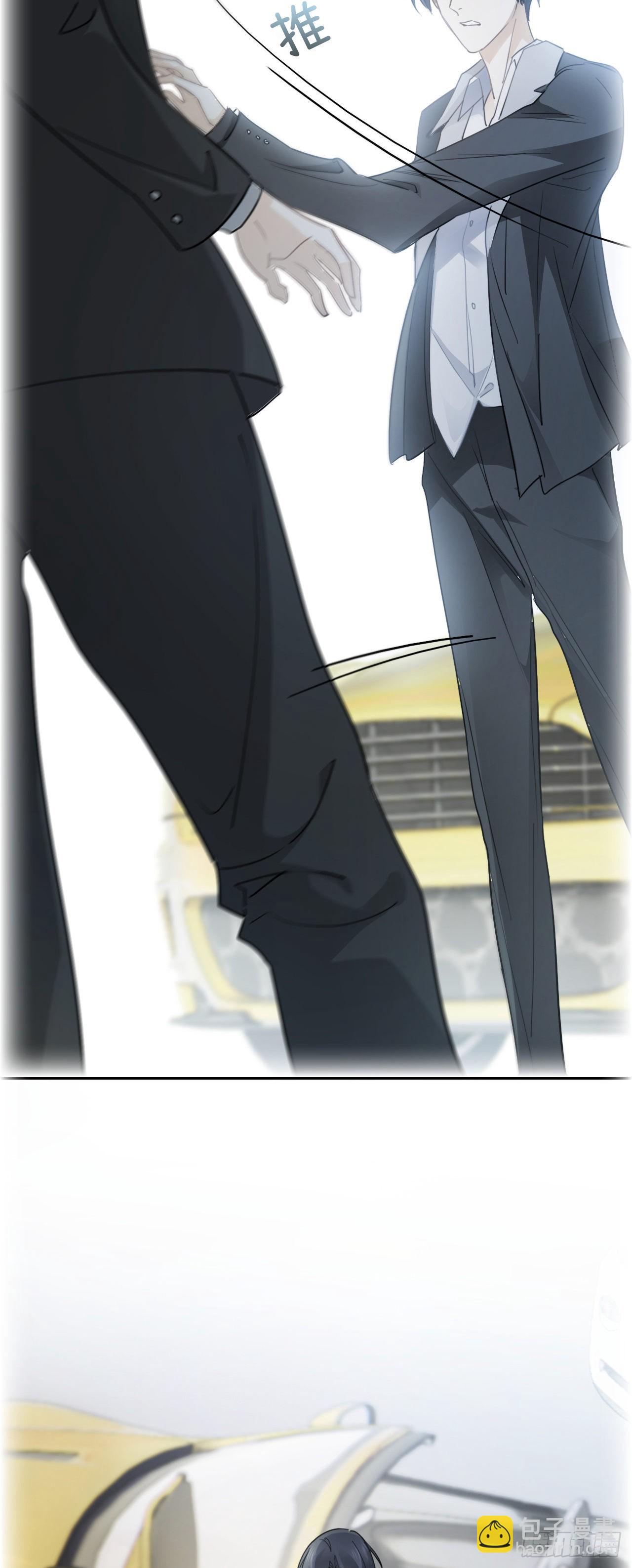 第一话 初遇(1/2)-第2话