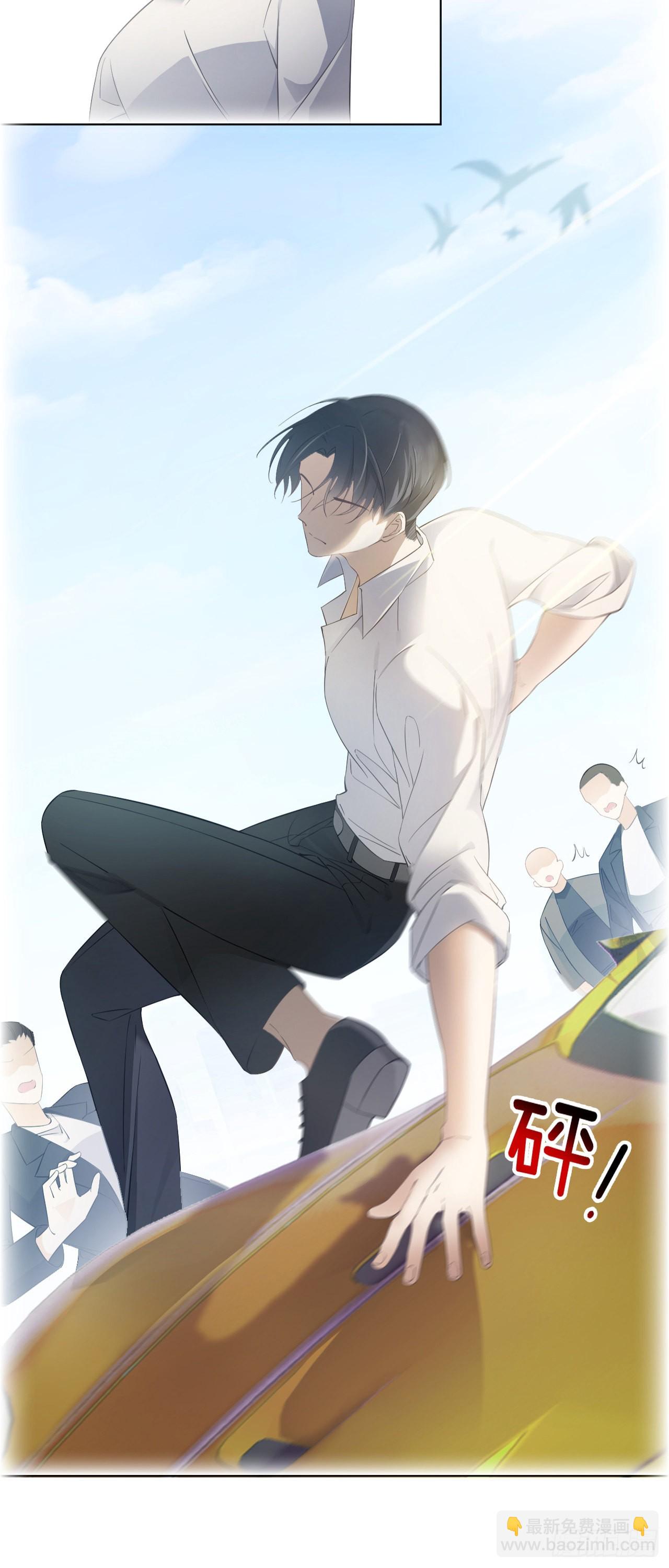 第一话 初遇(1/2)-第2话