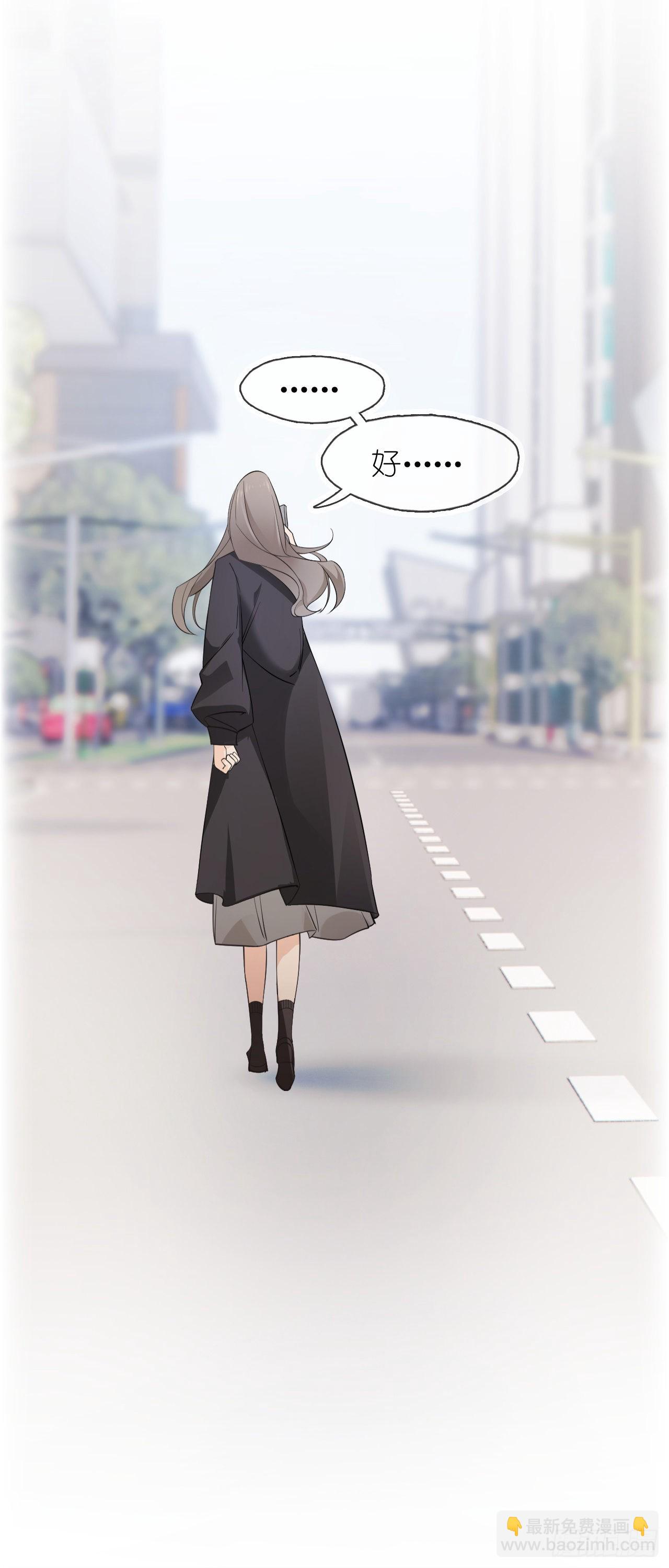 第一话 初遇(1/2)-第2话