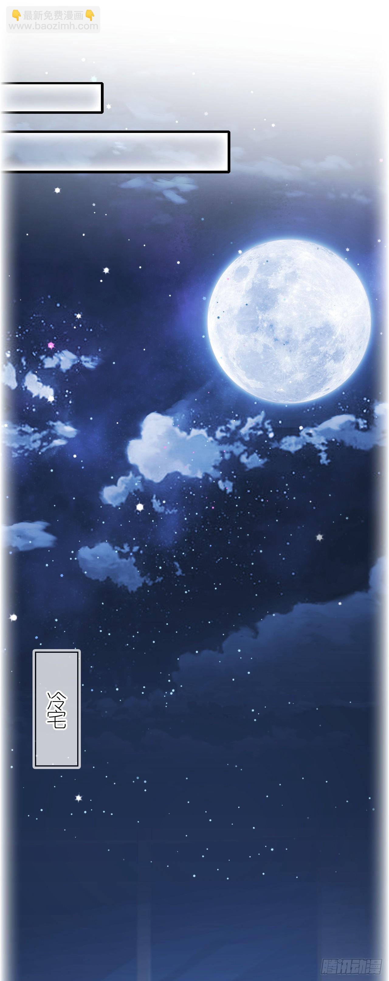 第一话 初遇(1/2)-第2话