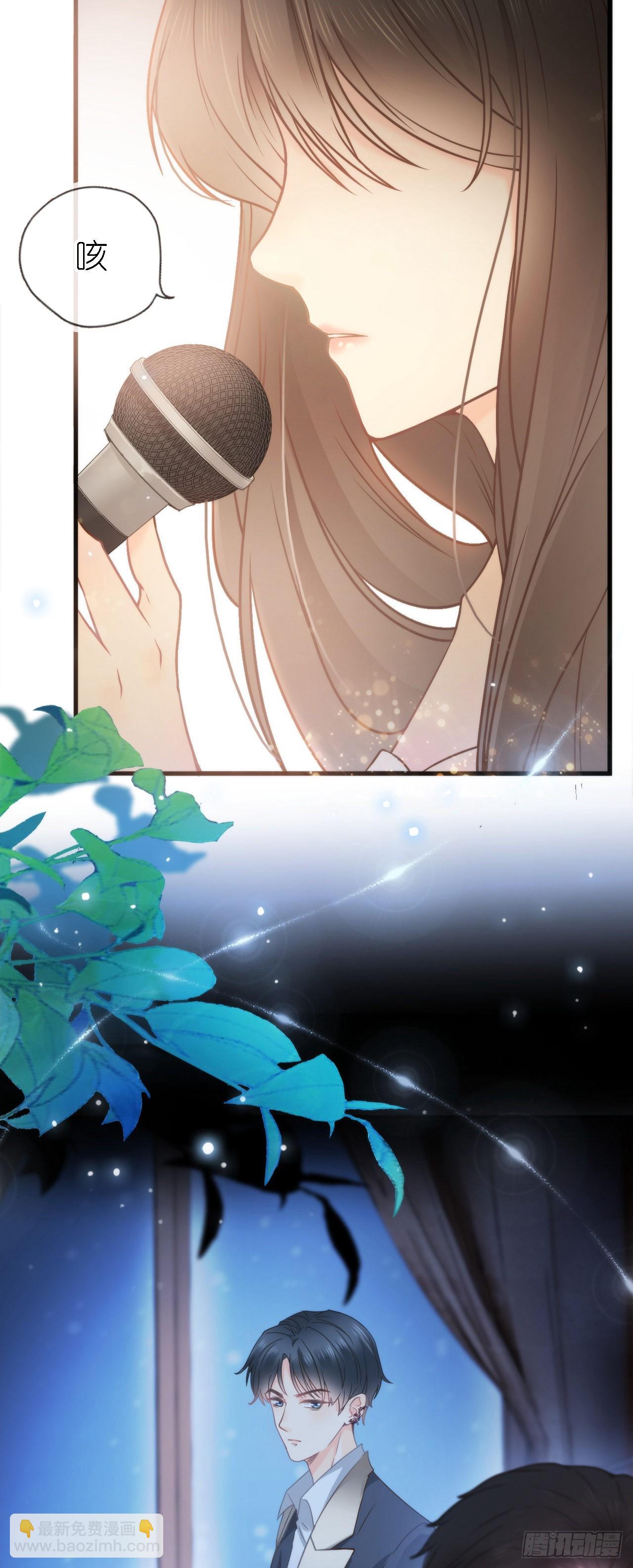 第一话 初遇(1/2)-第2话