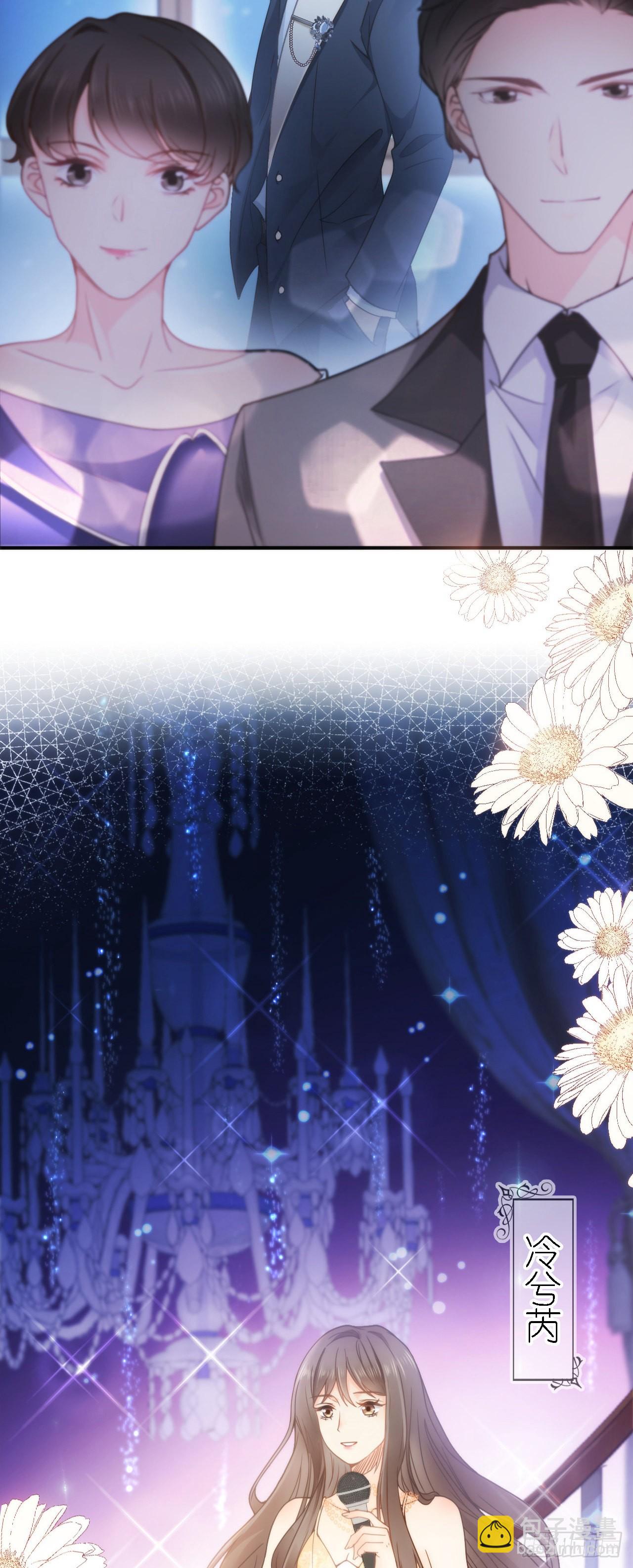 第一话 初遇(1/2)-第2话