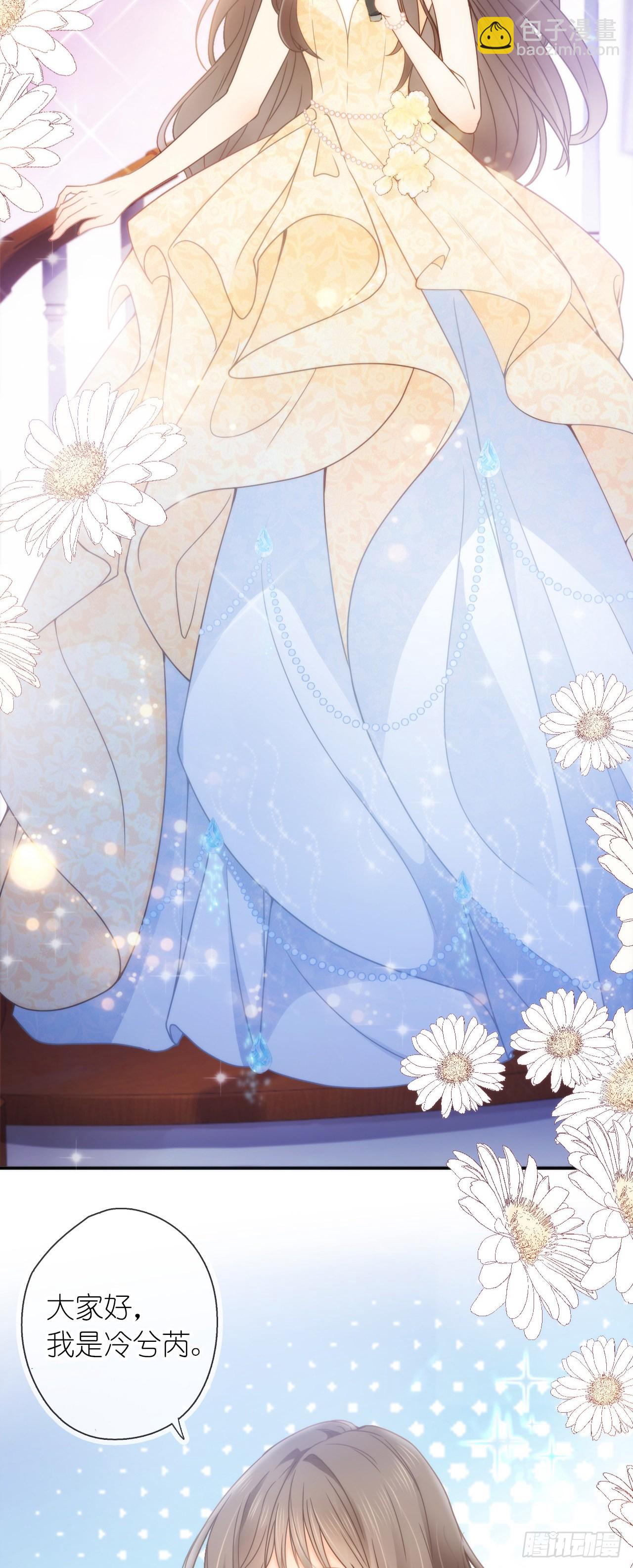 第一话 初遇(1/2)-第2话