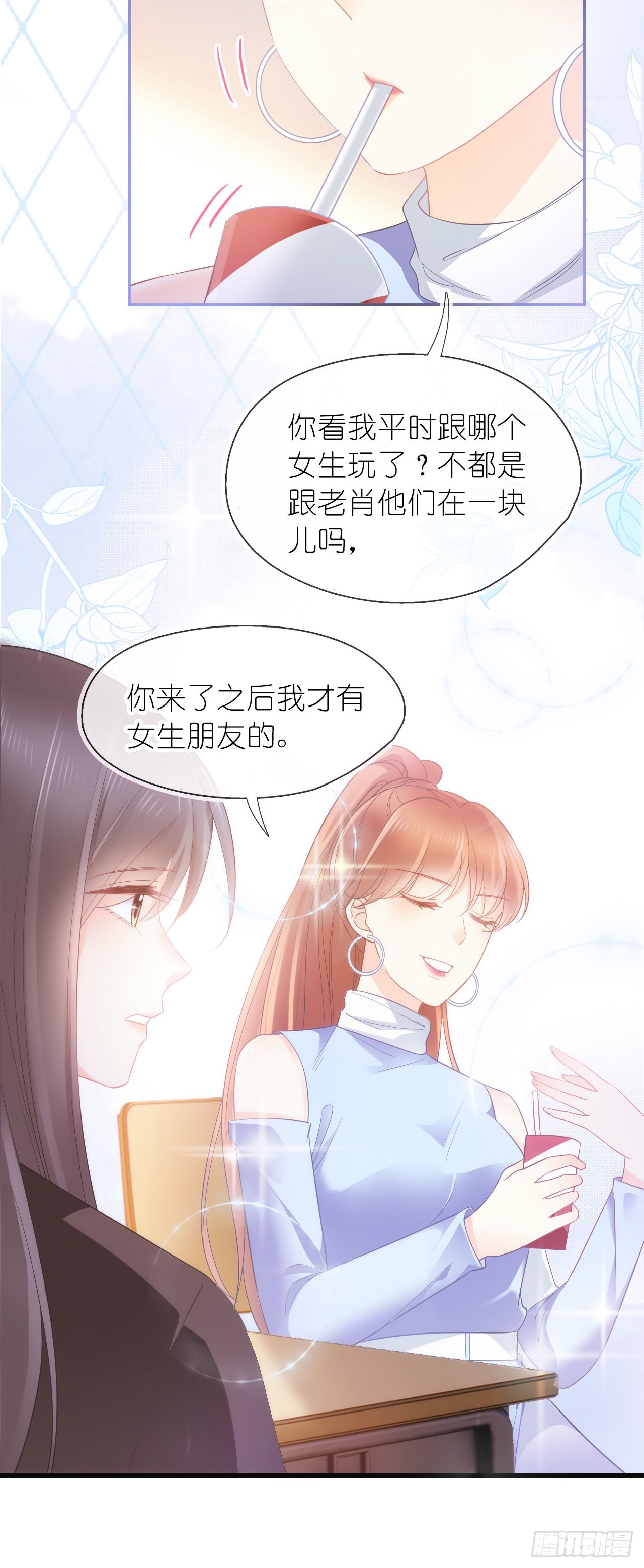 第十话 &ldquo;学渣&rdquo;-第12话