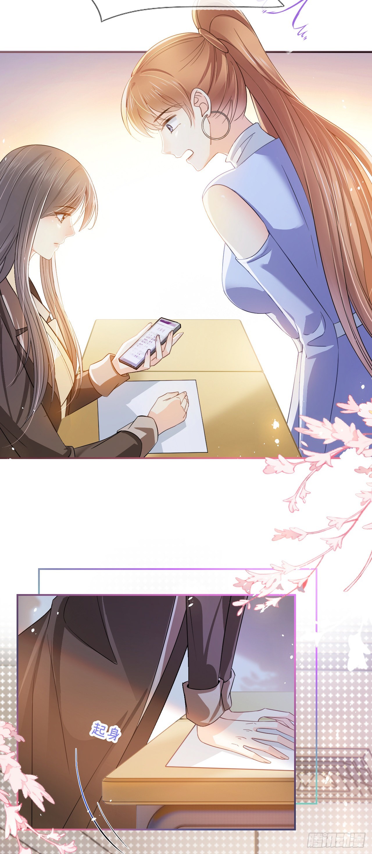 第十话 &ldquo;学渣&rdquo;-第12话