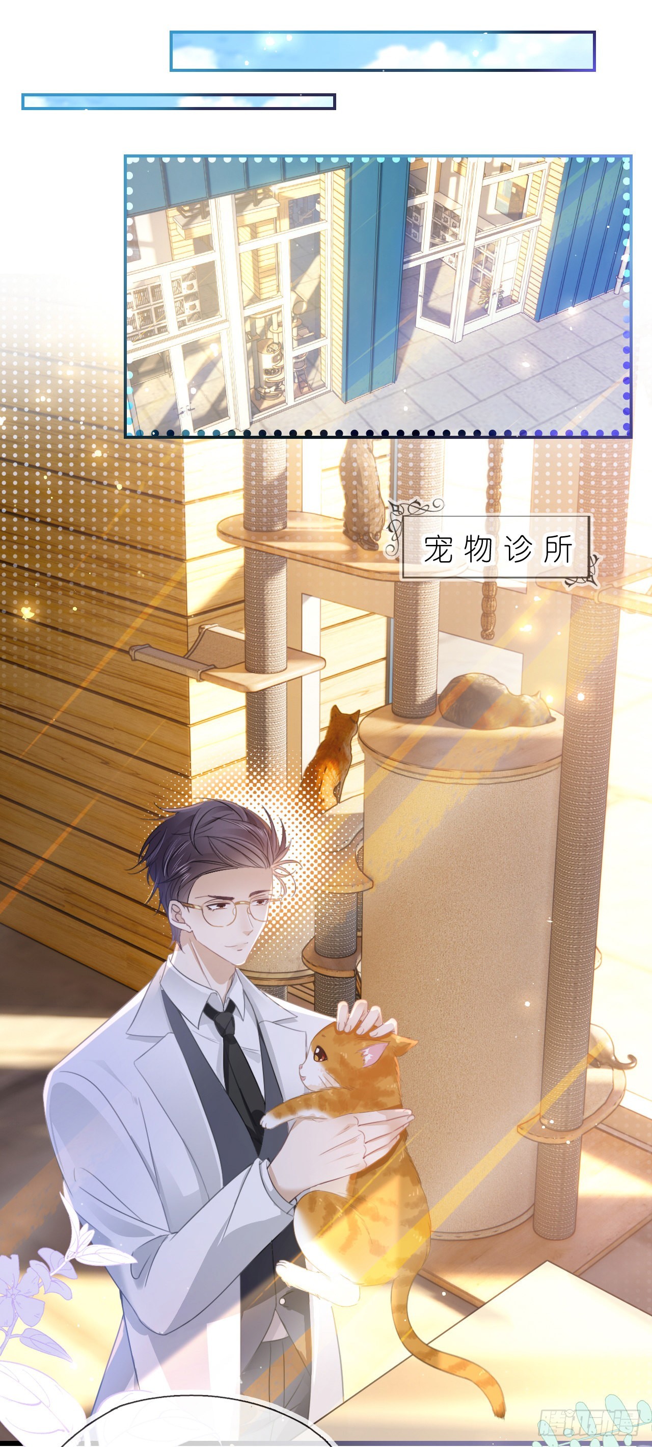 第十话 &ldquo;学渣&rdquo;-第12话