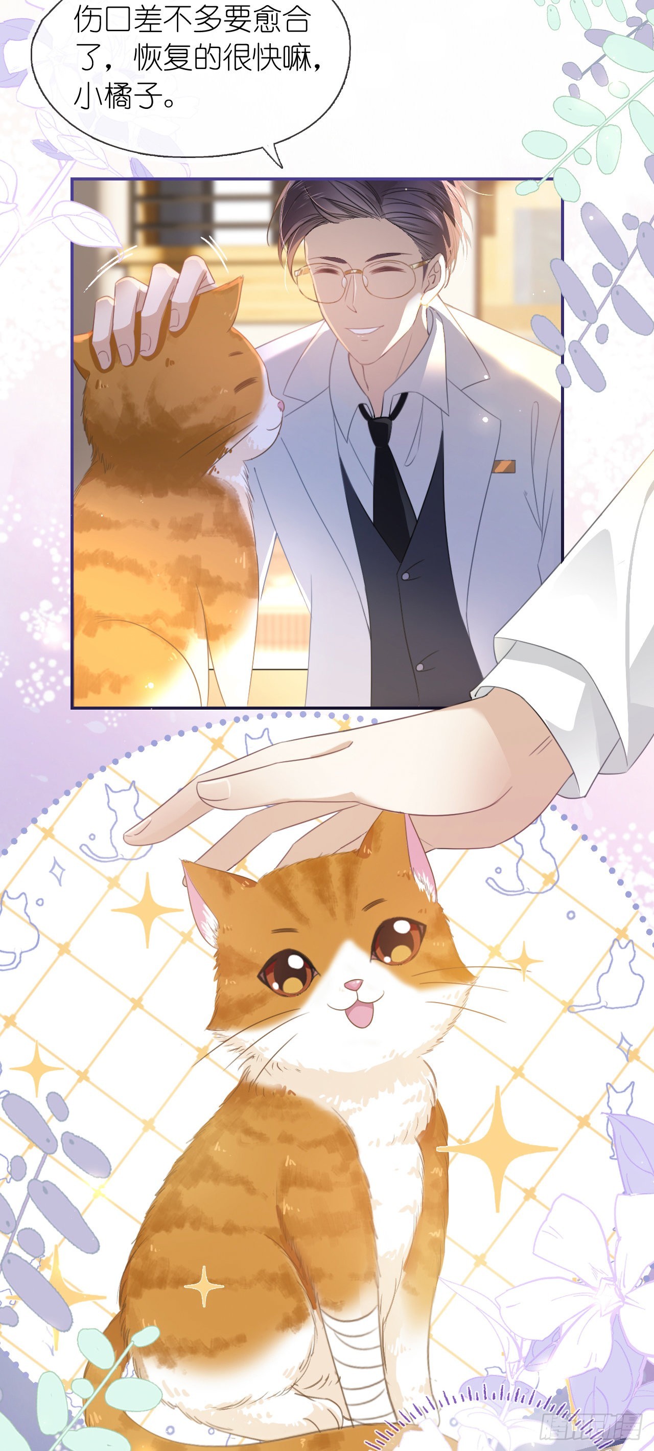 第十话 &ldquo;学渣&rdquo;-第12话