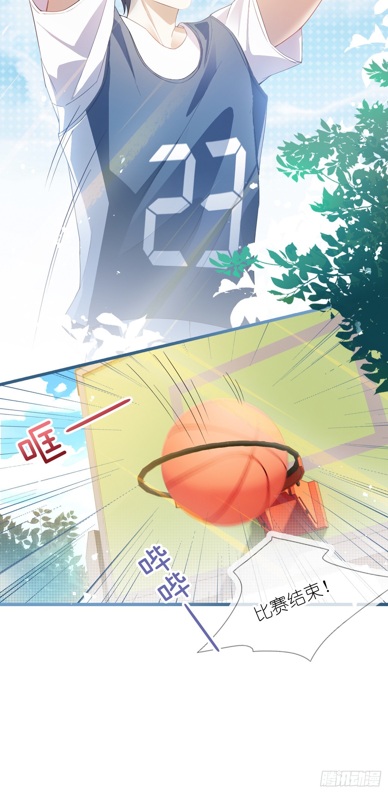 第十二话 篮球-第14话