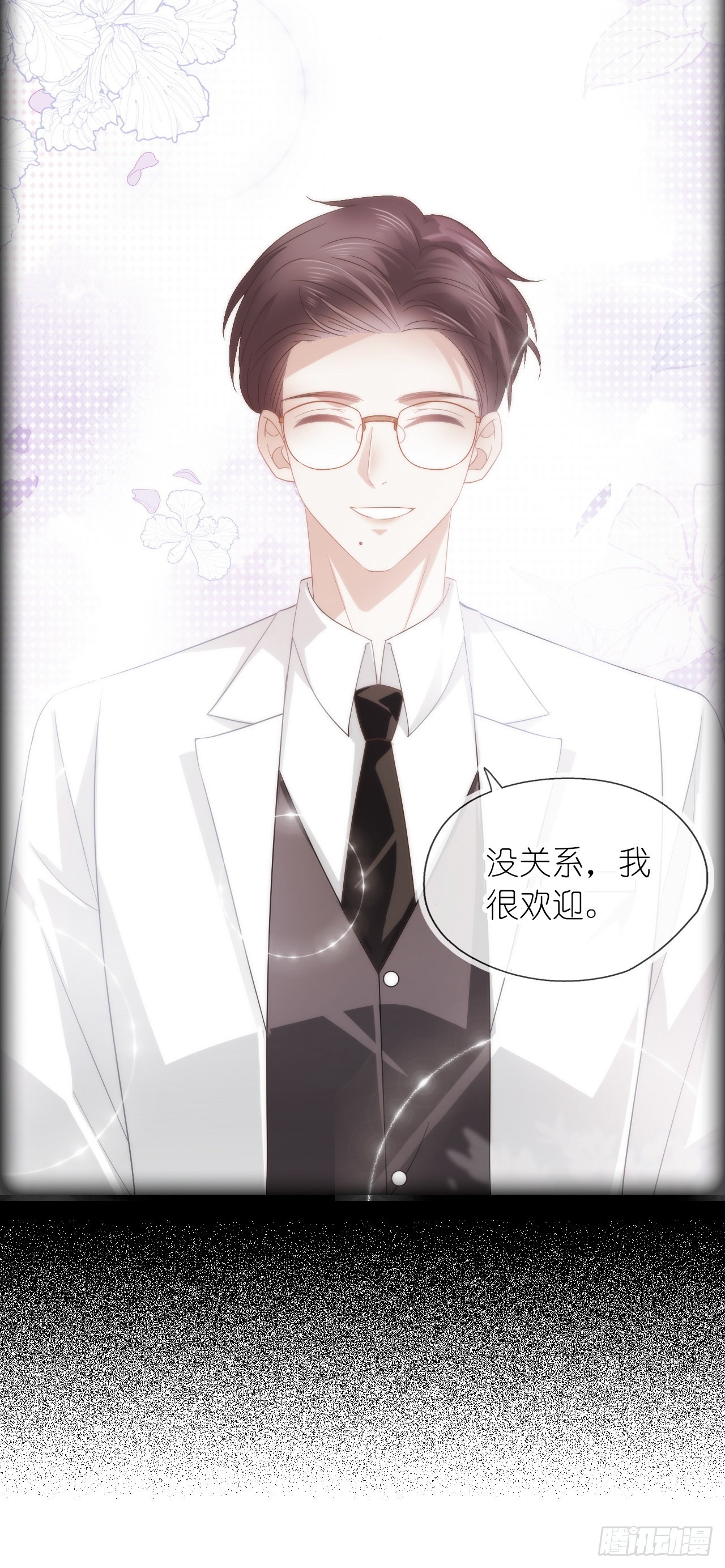 第十二话 篮球-第14话