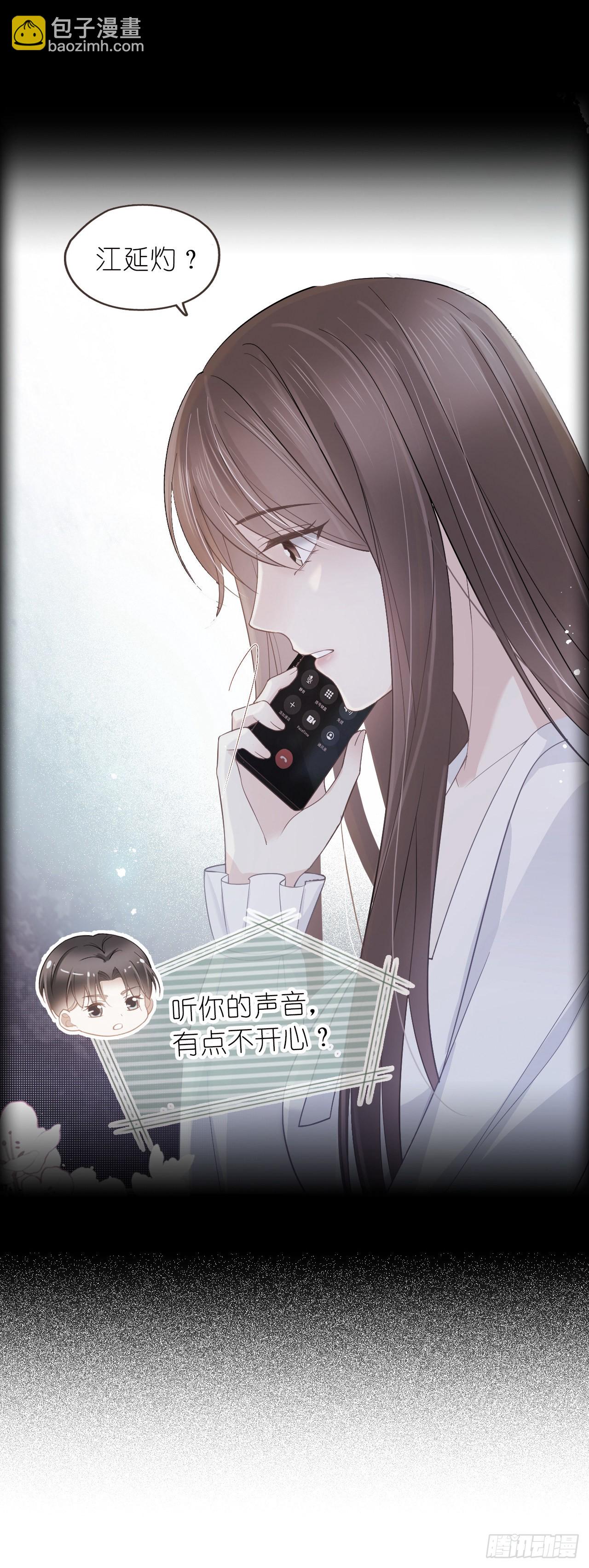 第十四话 你在我这里永远有后路-第16话