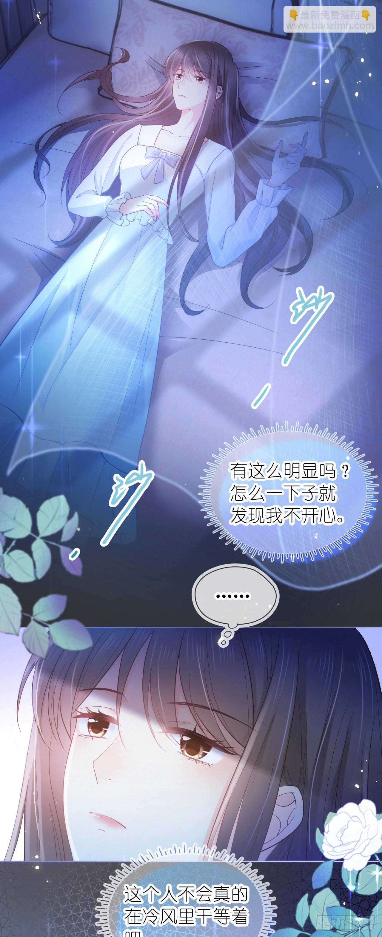 第十四话 你在我这里永远有后路-第16话