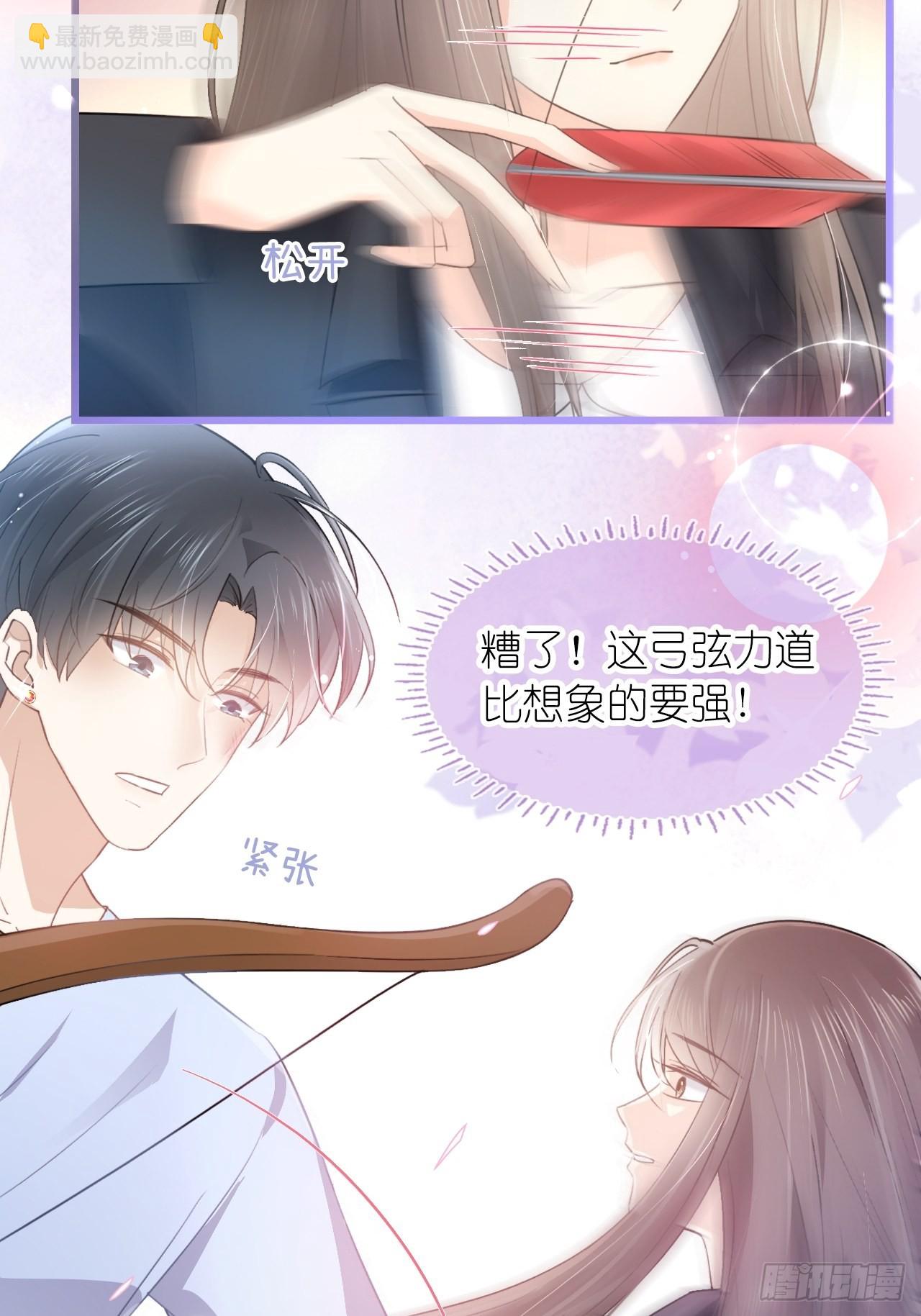 第十六话 她的好我知道就行-第18话