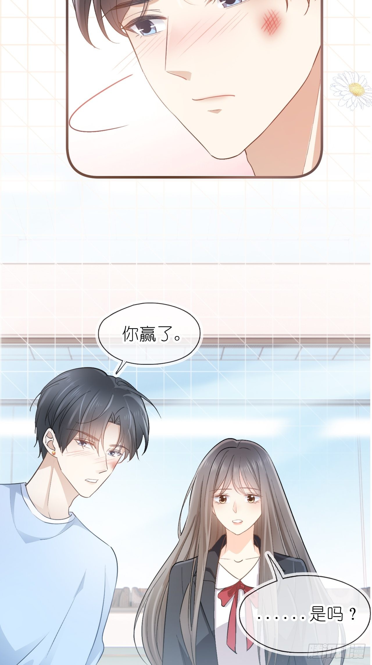 第十六话 她的好我知道就行-第18话