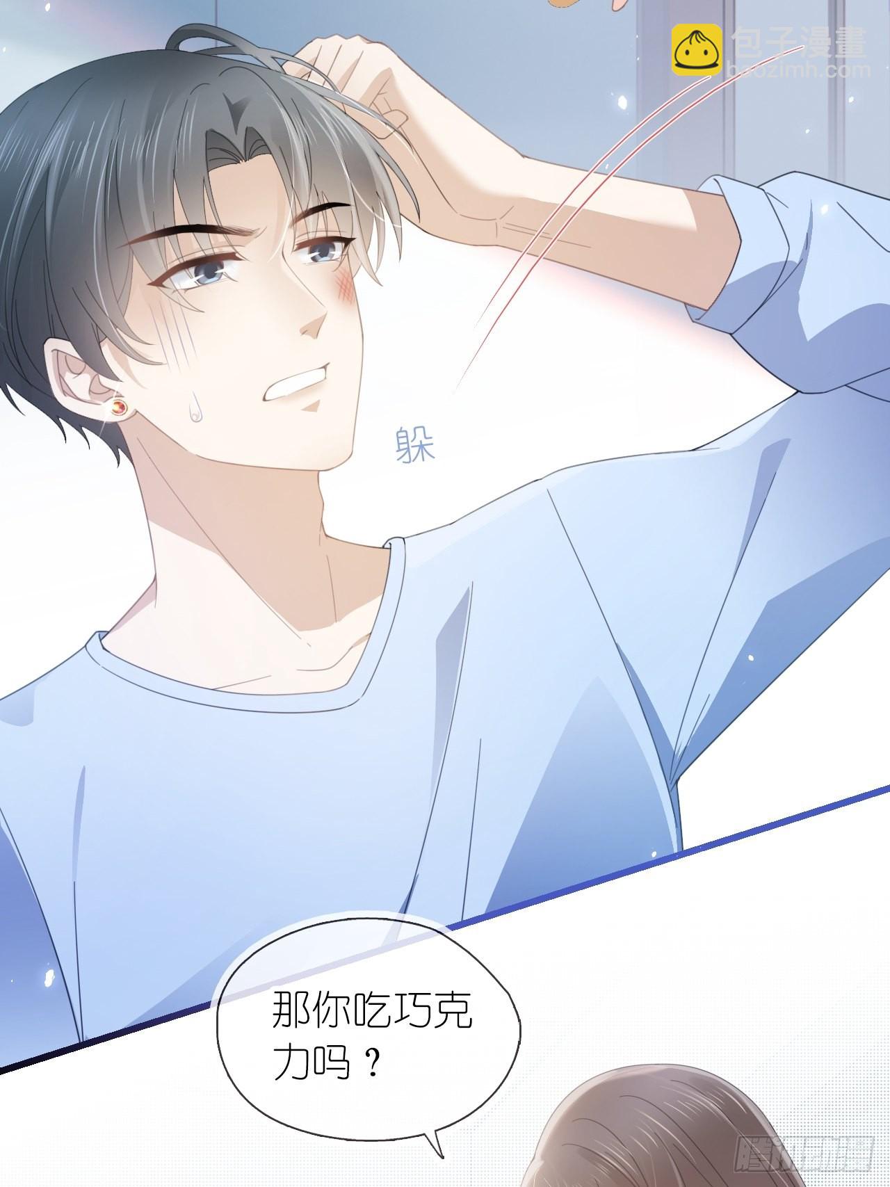 第十六话 她的好我知道就行-第18话