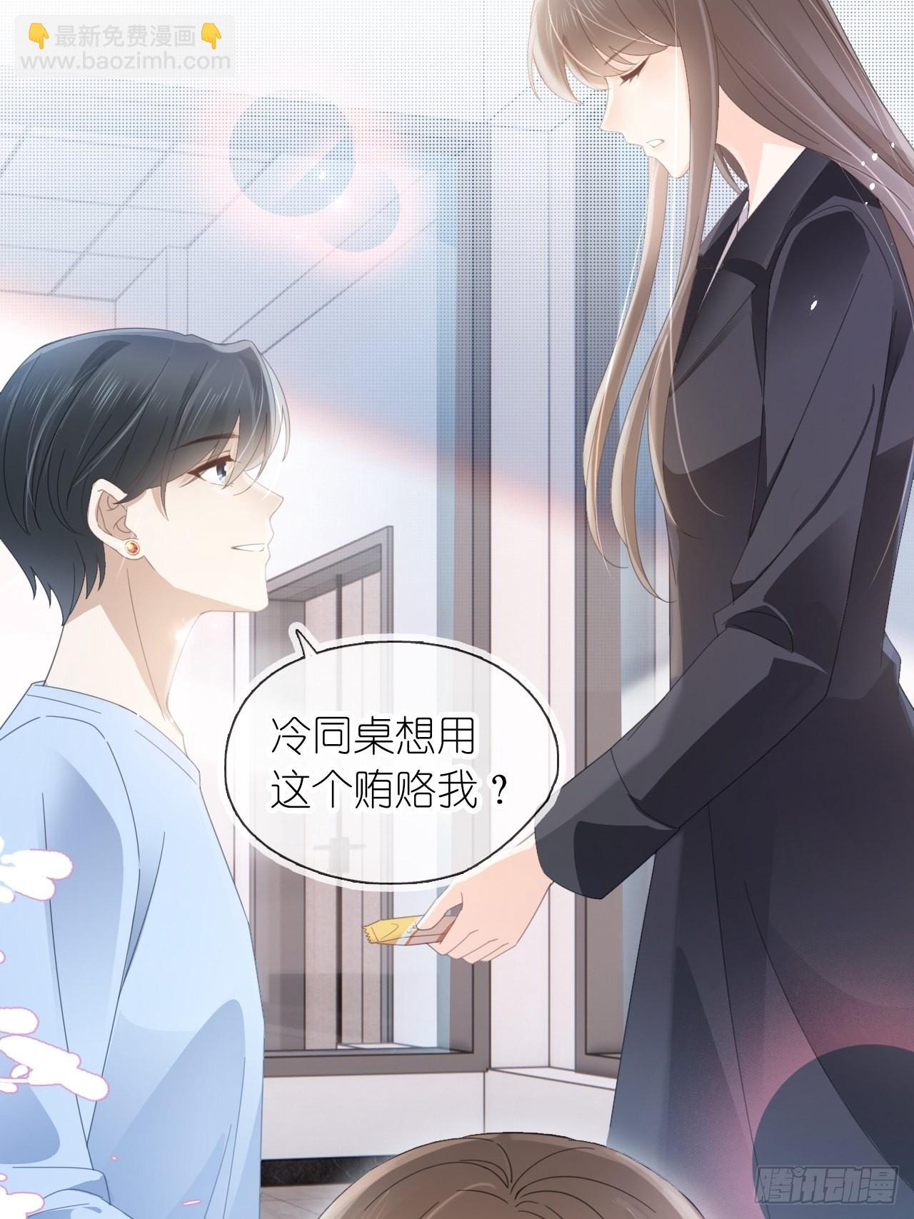 第十六话 她的好我知道就行-第18话