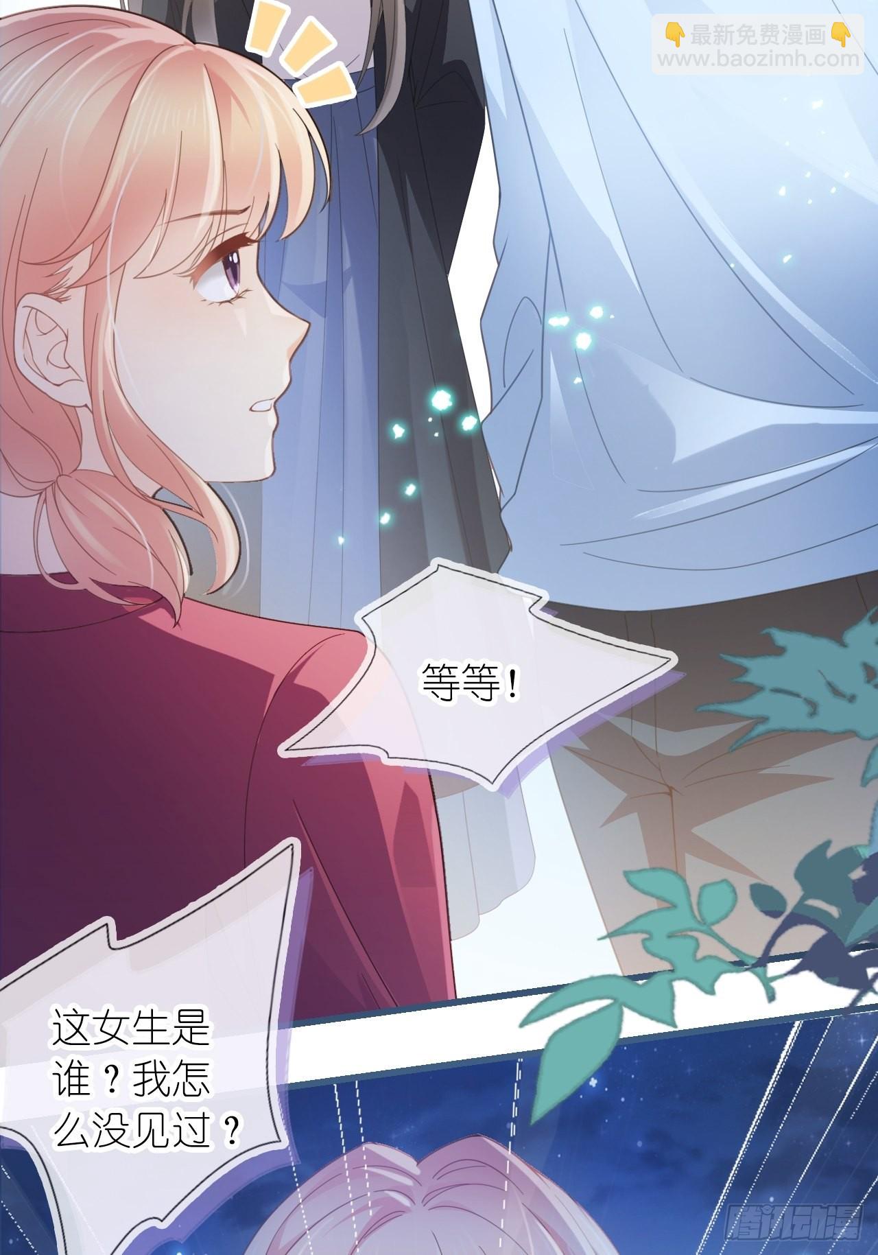 第十六话 她的好我知道就行-第18话