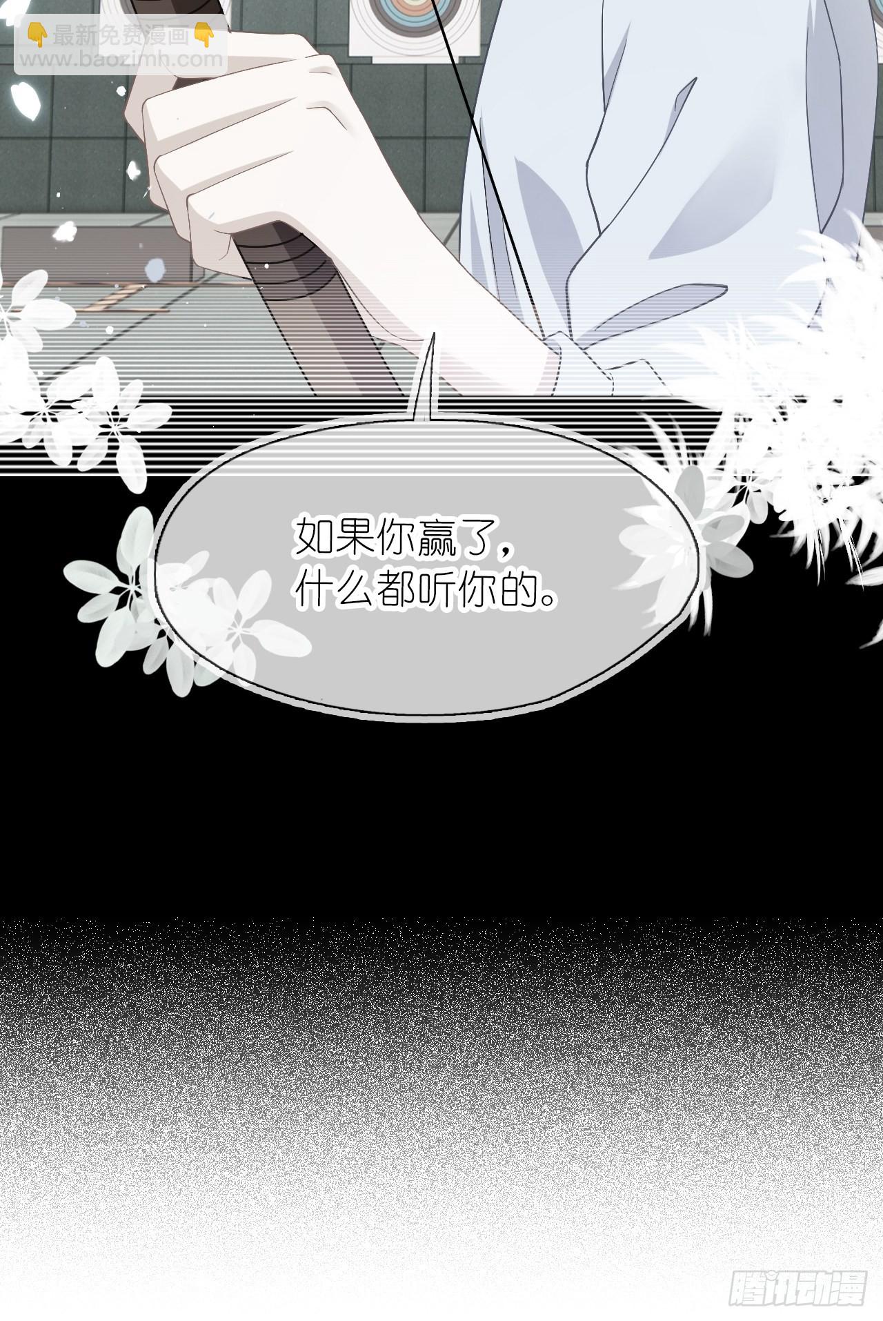 第十六话 她的好我知道就行-第18话