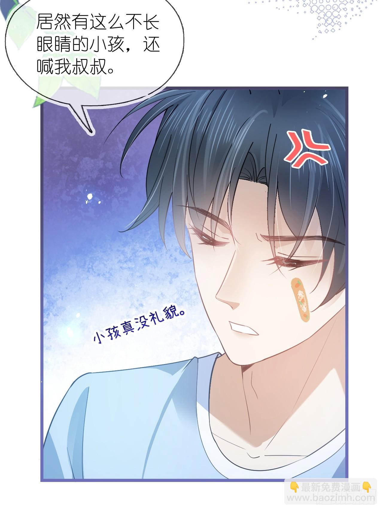 第十八话 就仗着我在意你(1/2)-第20话