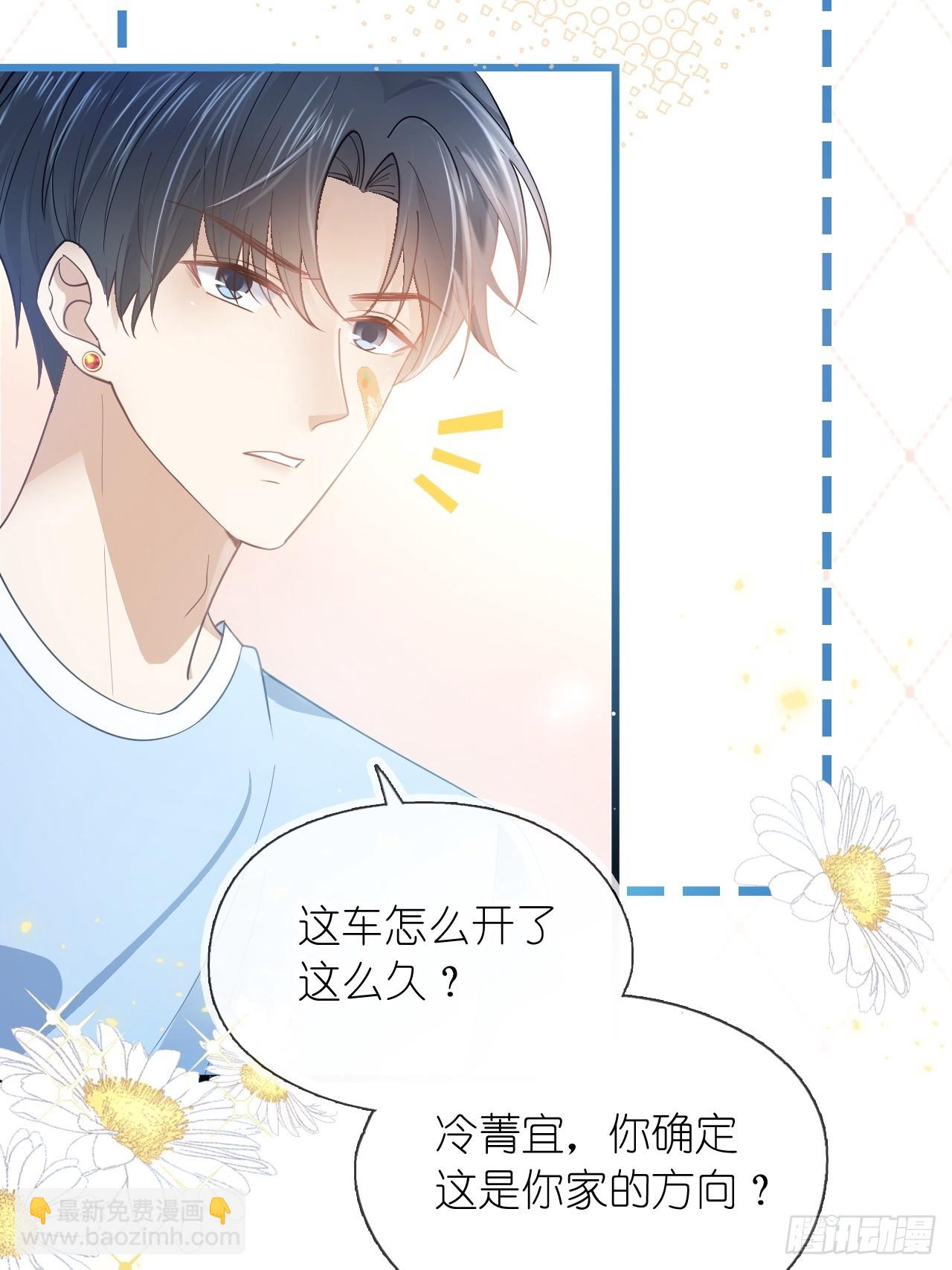 第十八话 就仗着我在意你(1/2)-第20话