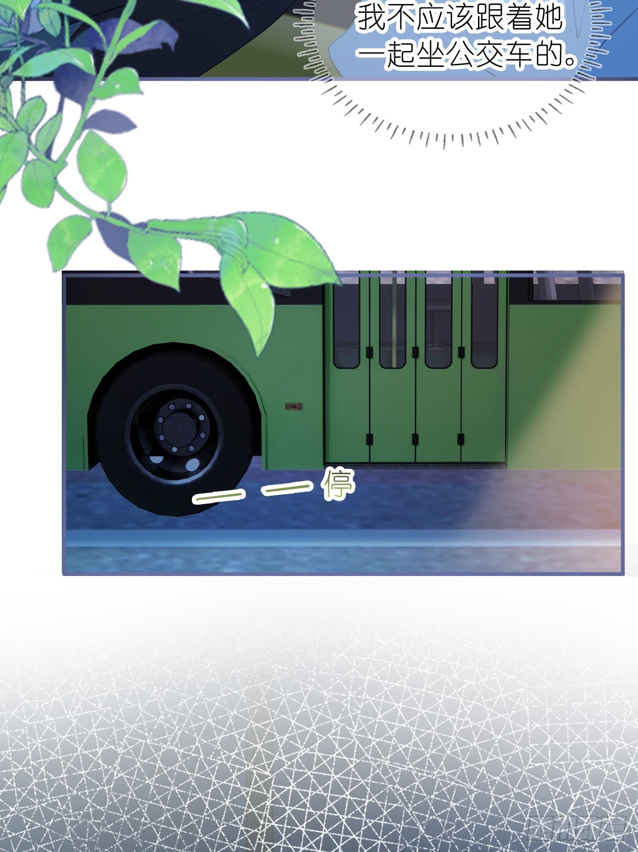 第十八话 就仗着我在意你(1/2)-第20话