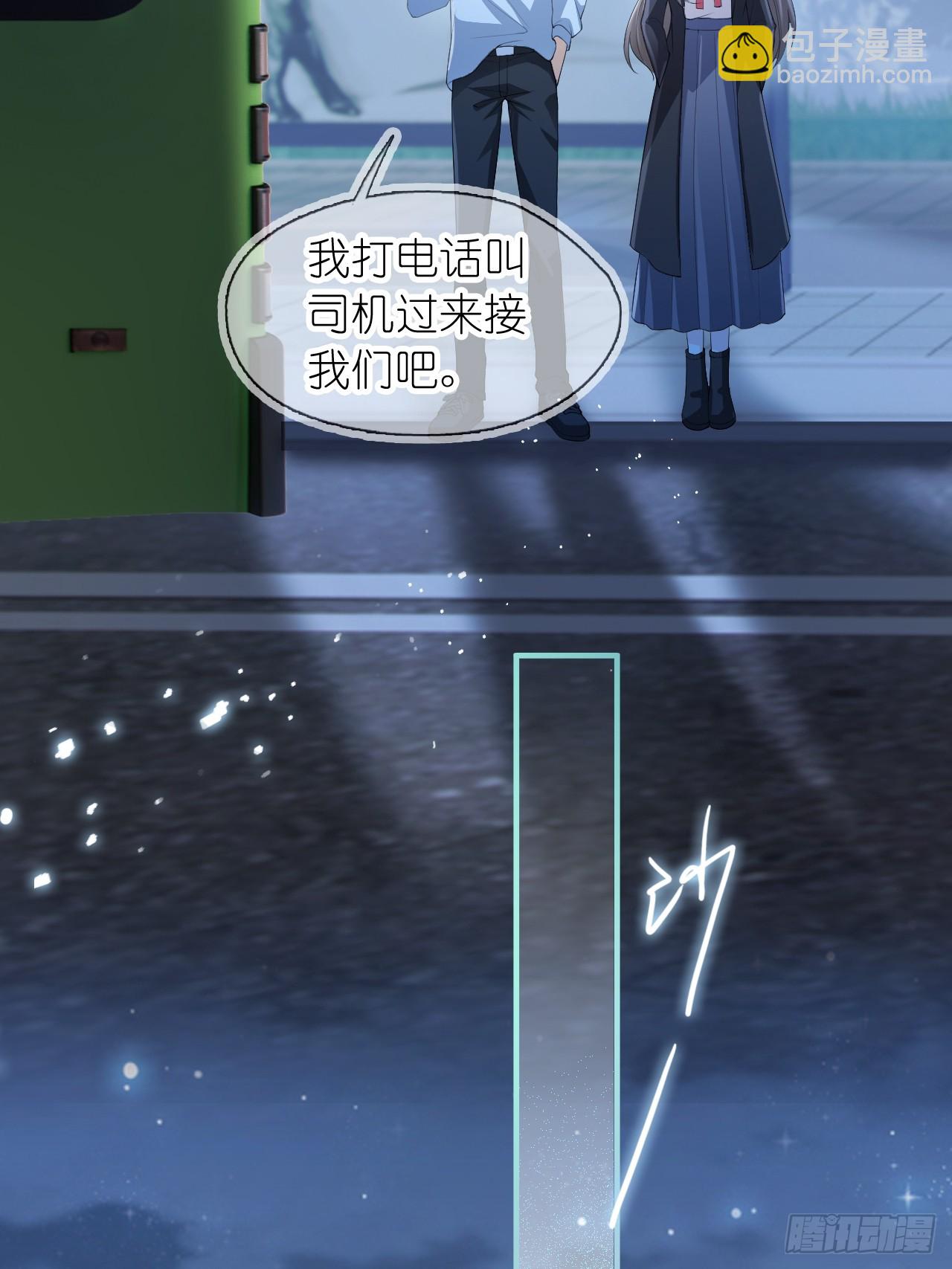 第十八话 就仗着我在意你(1/2)-第20话