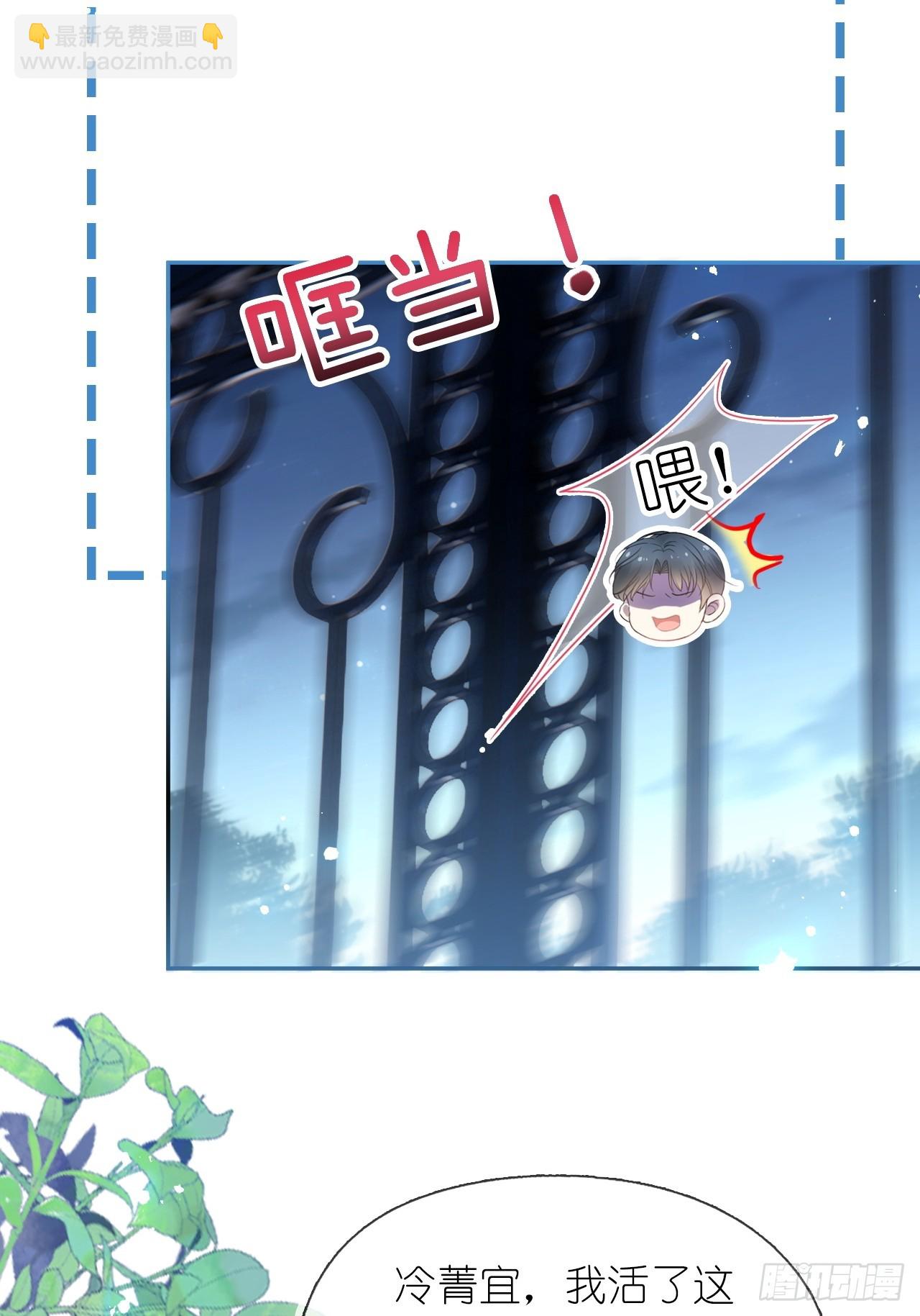 第十八话 就仗着我在意你(1/2)-第20话