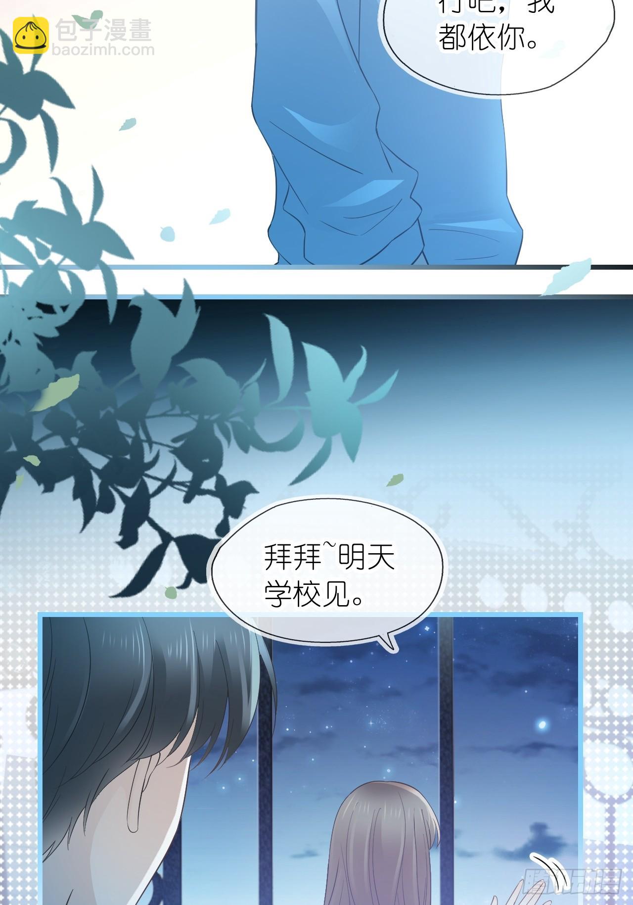 第十八话 就仗着我在意你(1/2)-第20话