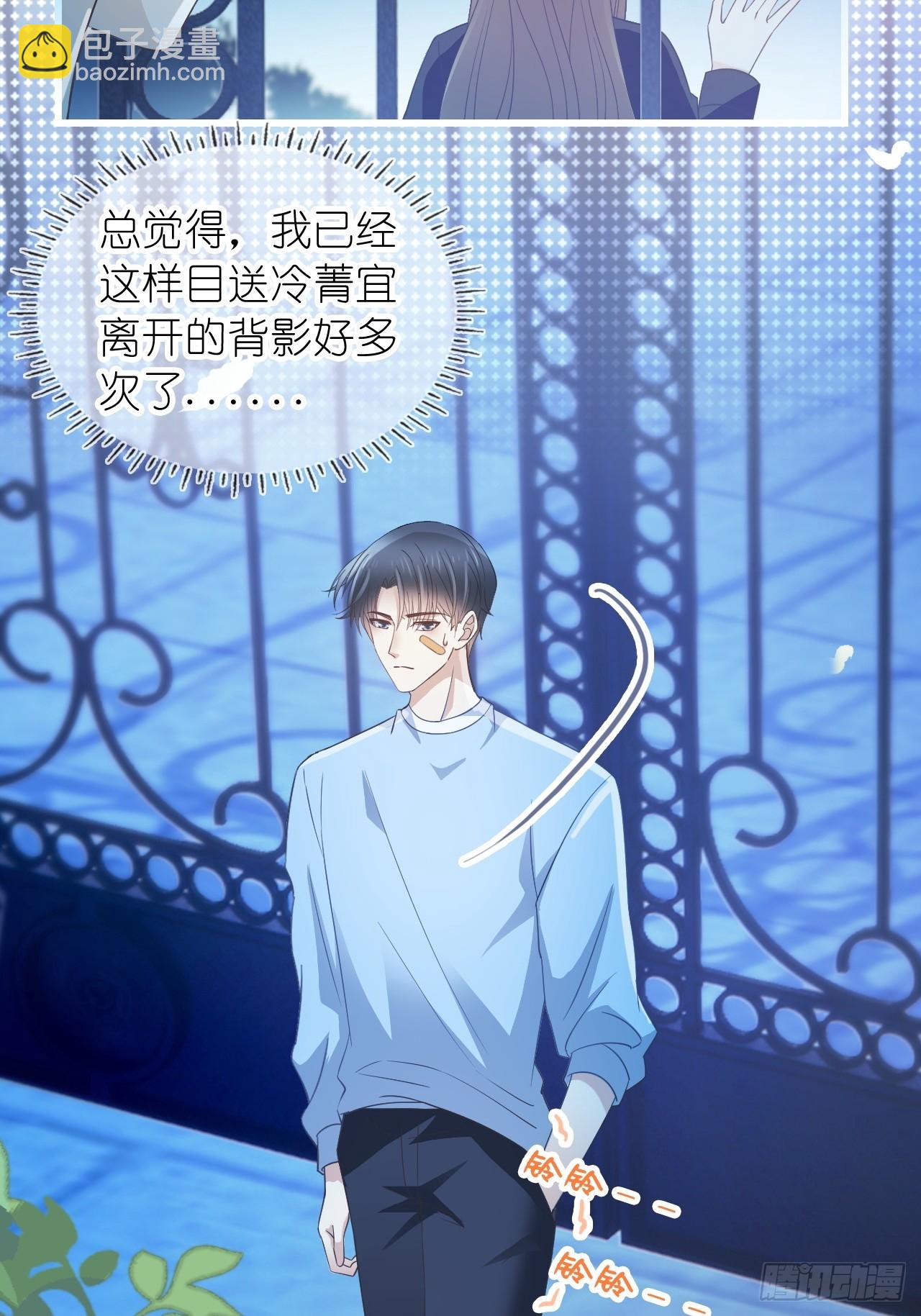 第十八话 就仗着我在意你(1/2)-第20话