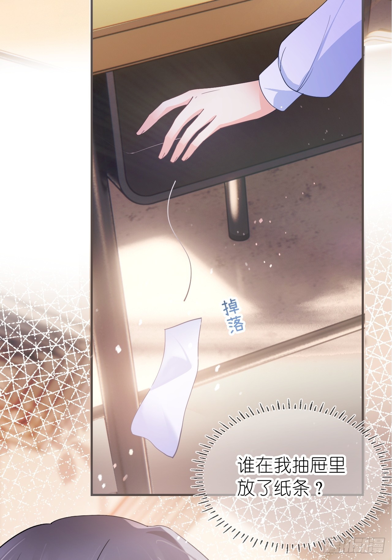 第十八话 就仗着我在意你(1/2)-第20话