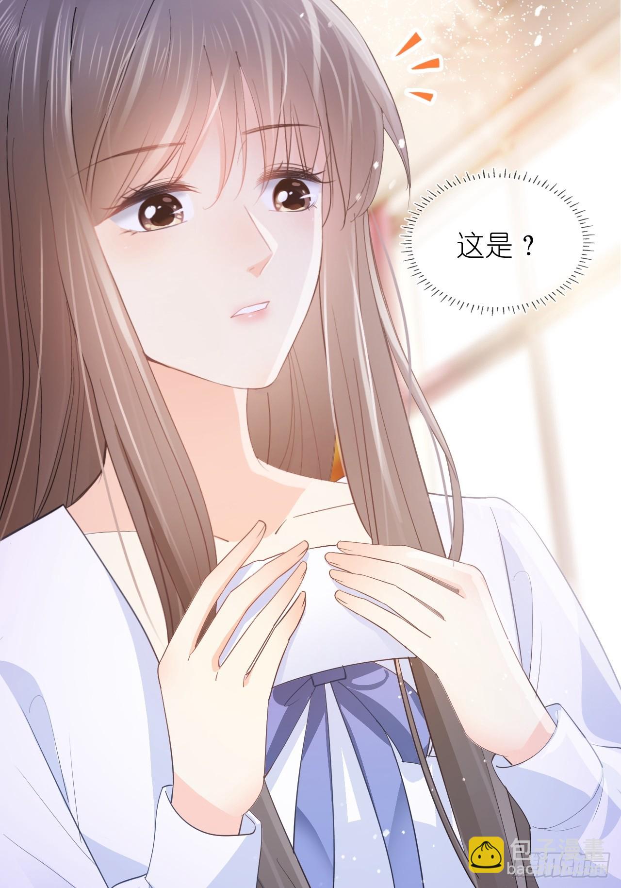 第十八话 就仗着我在意你(1/2)-第20话