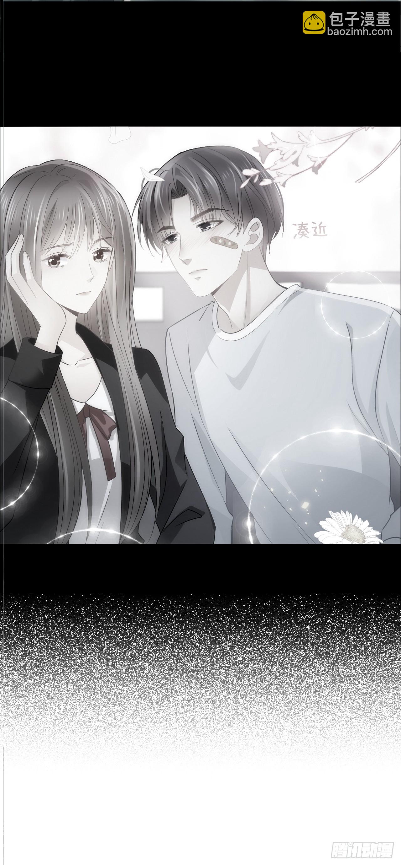 第十八话 就仗着我在意你(1/2)-第20话