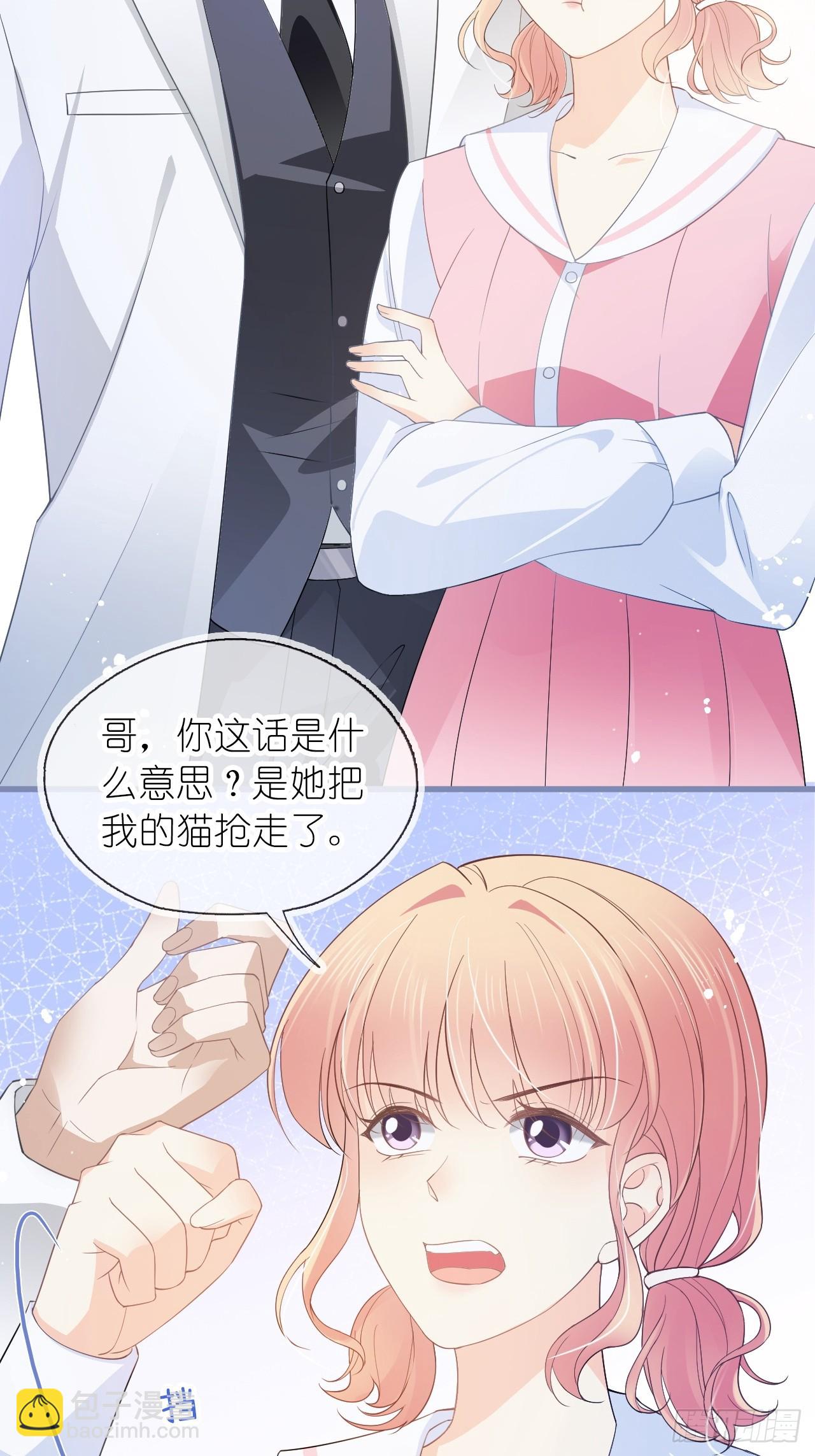 第二十一话 心有灵犀(1/2)-第26话