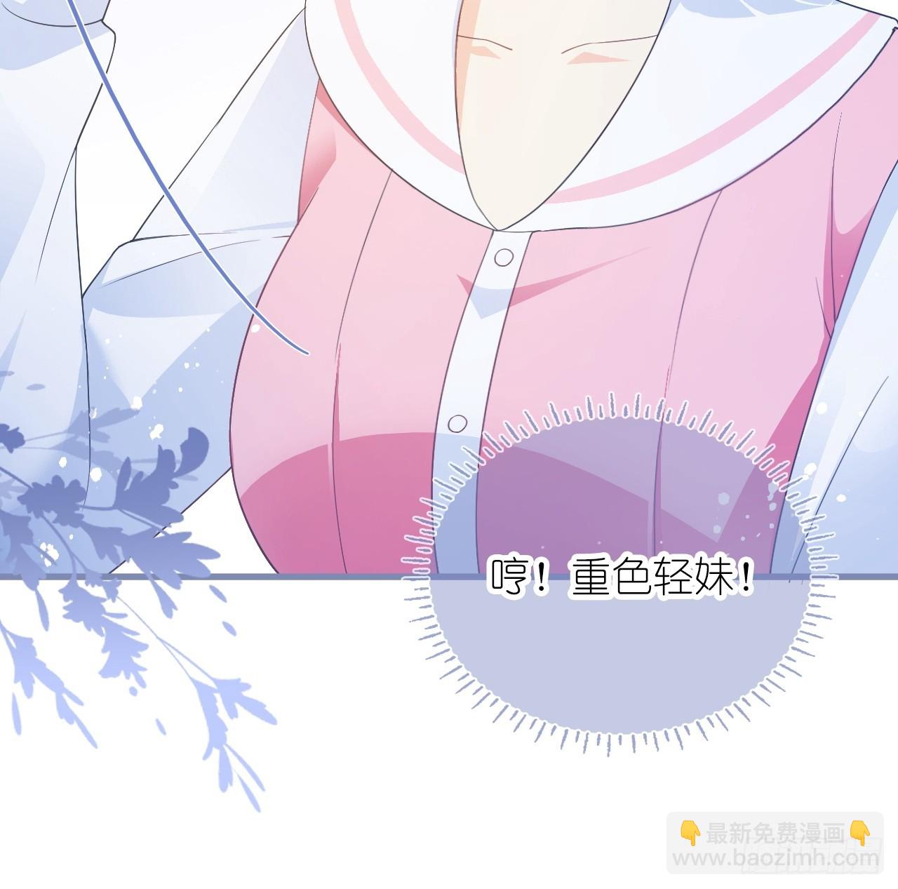 第二十一话 心有灵犀(1/2)-第26话