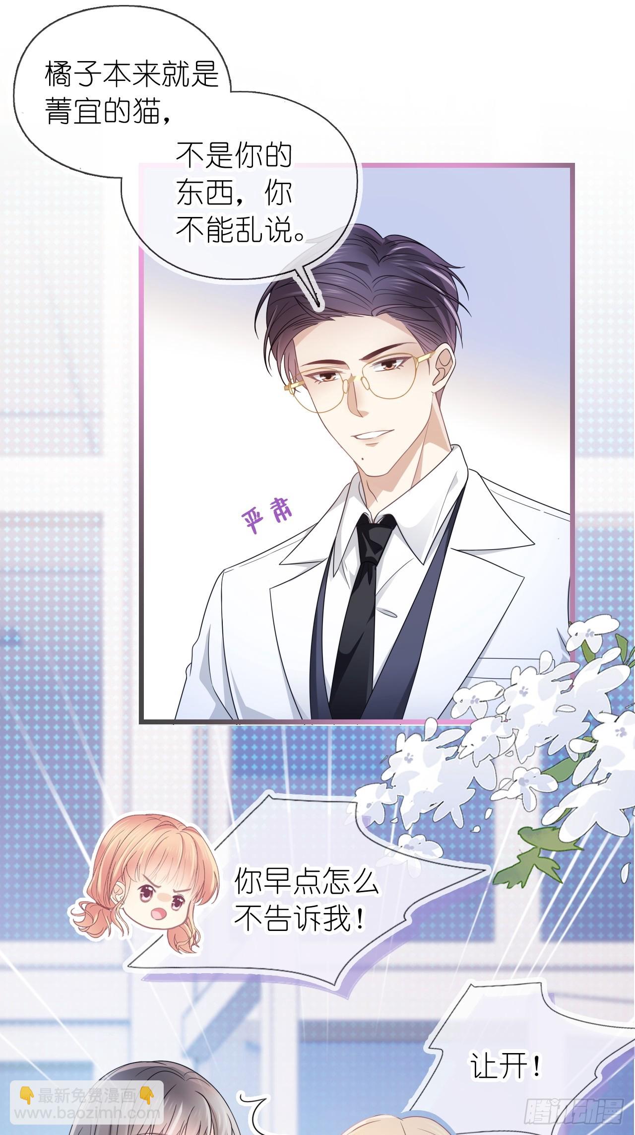 第二十一话 心有灵犀(1/2)-第26话