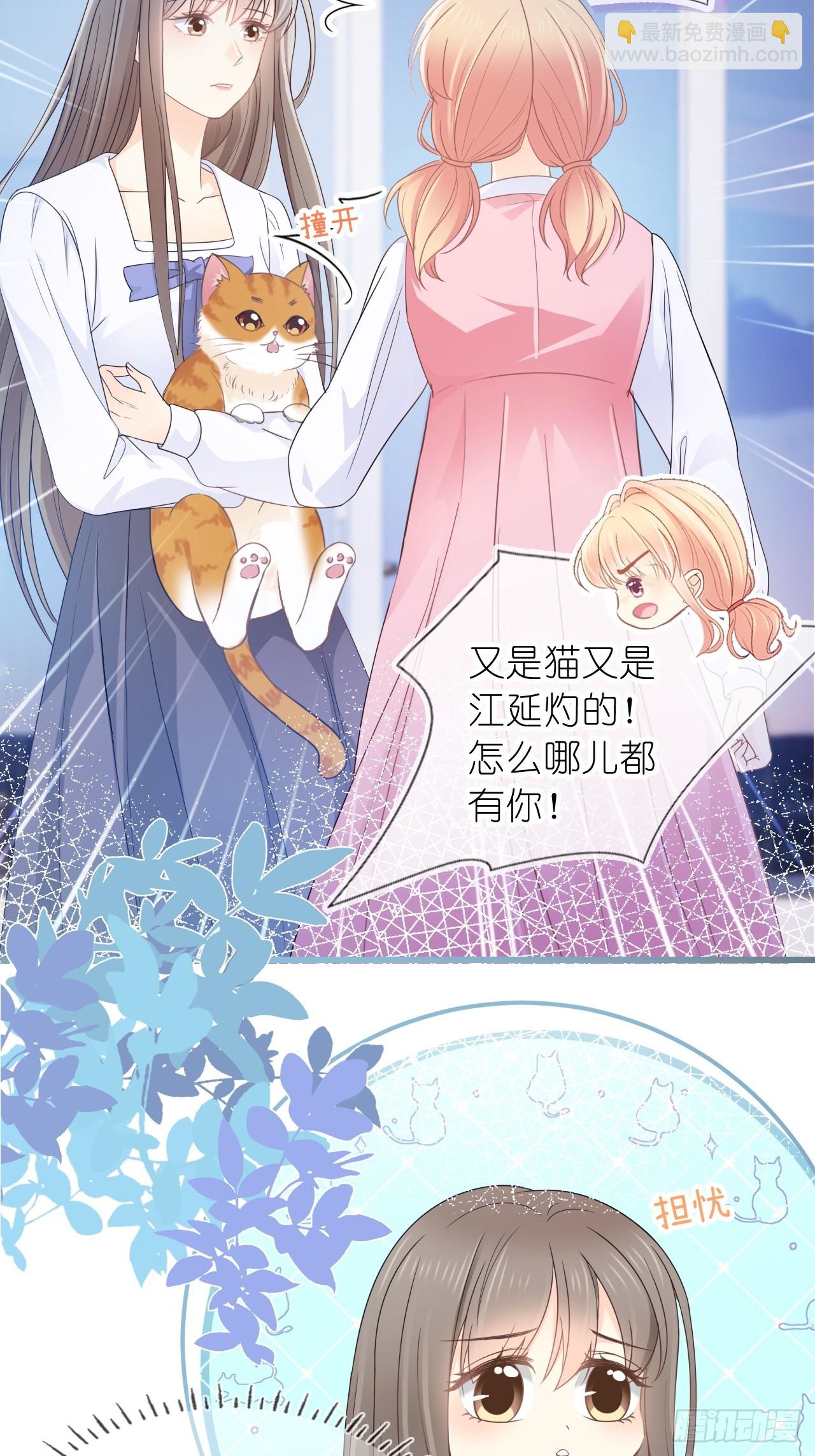 第二十一话 心有灵犀(1/2)-第26话