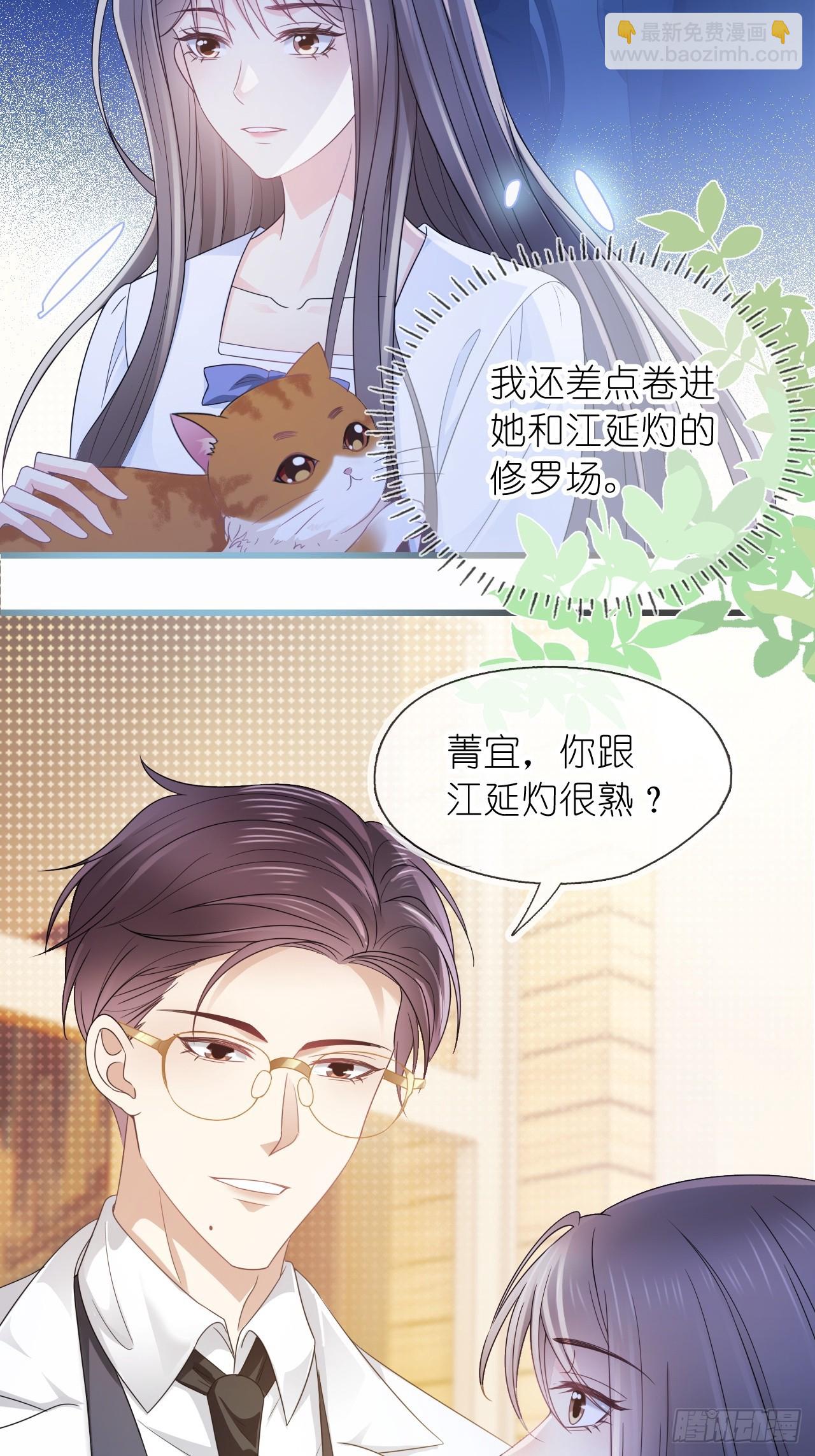 第二十一话 心有灵犀(1/2)-第26话