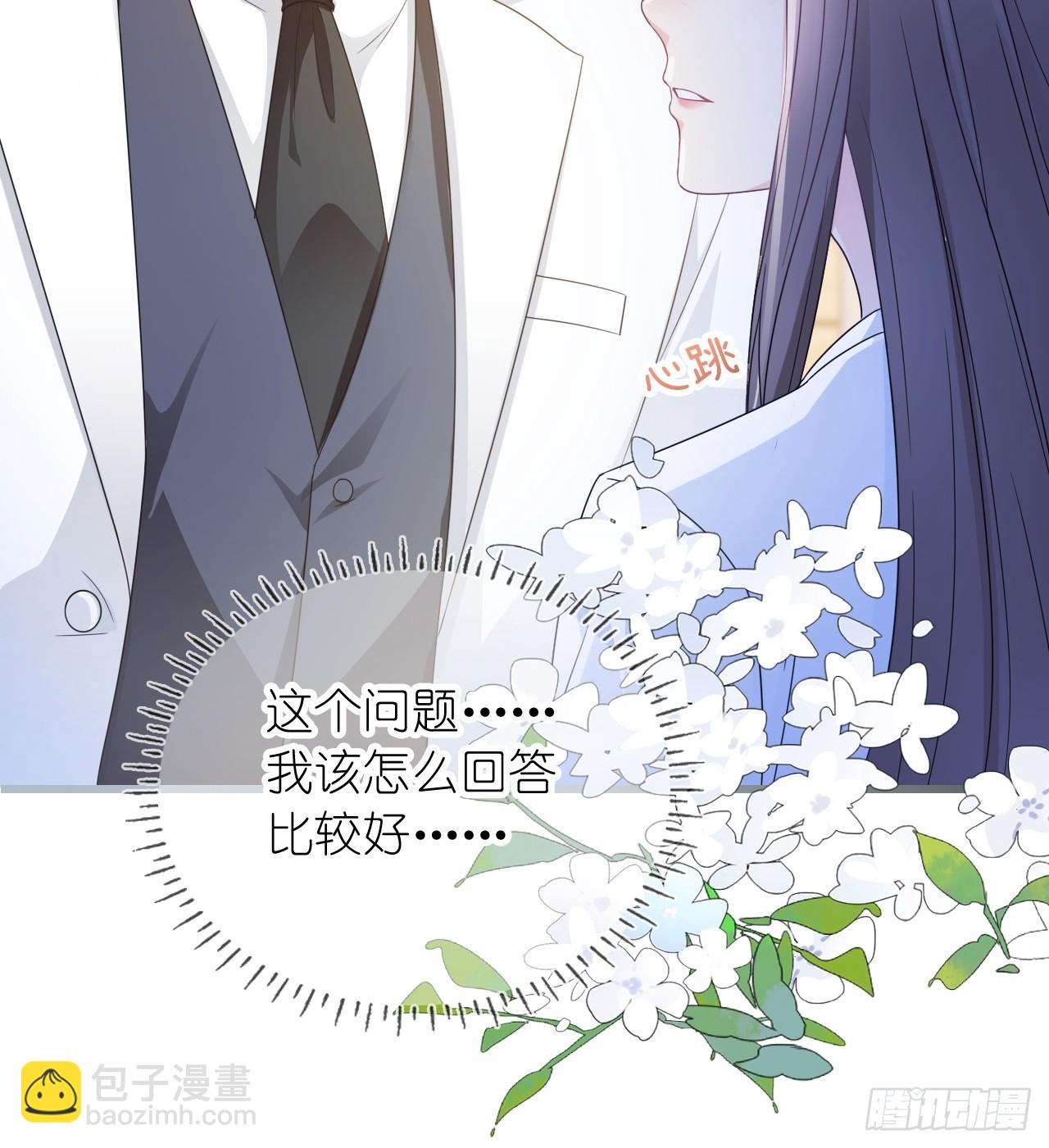 第二十一话 心有灵犀(1/2)-第26话