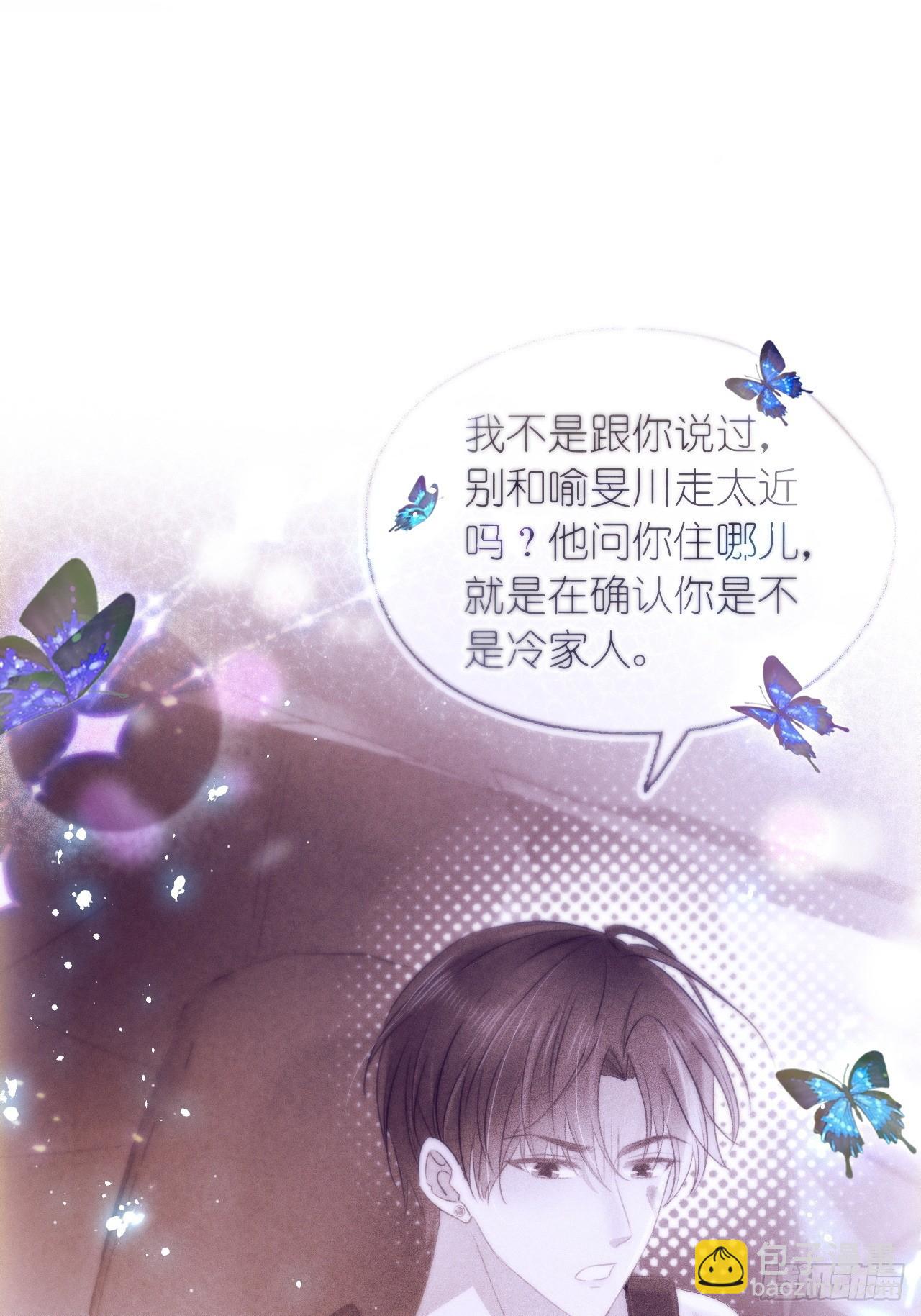 第二十一话 心有灵犀(1/2)-第26话