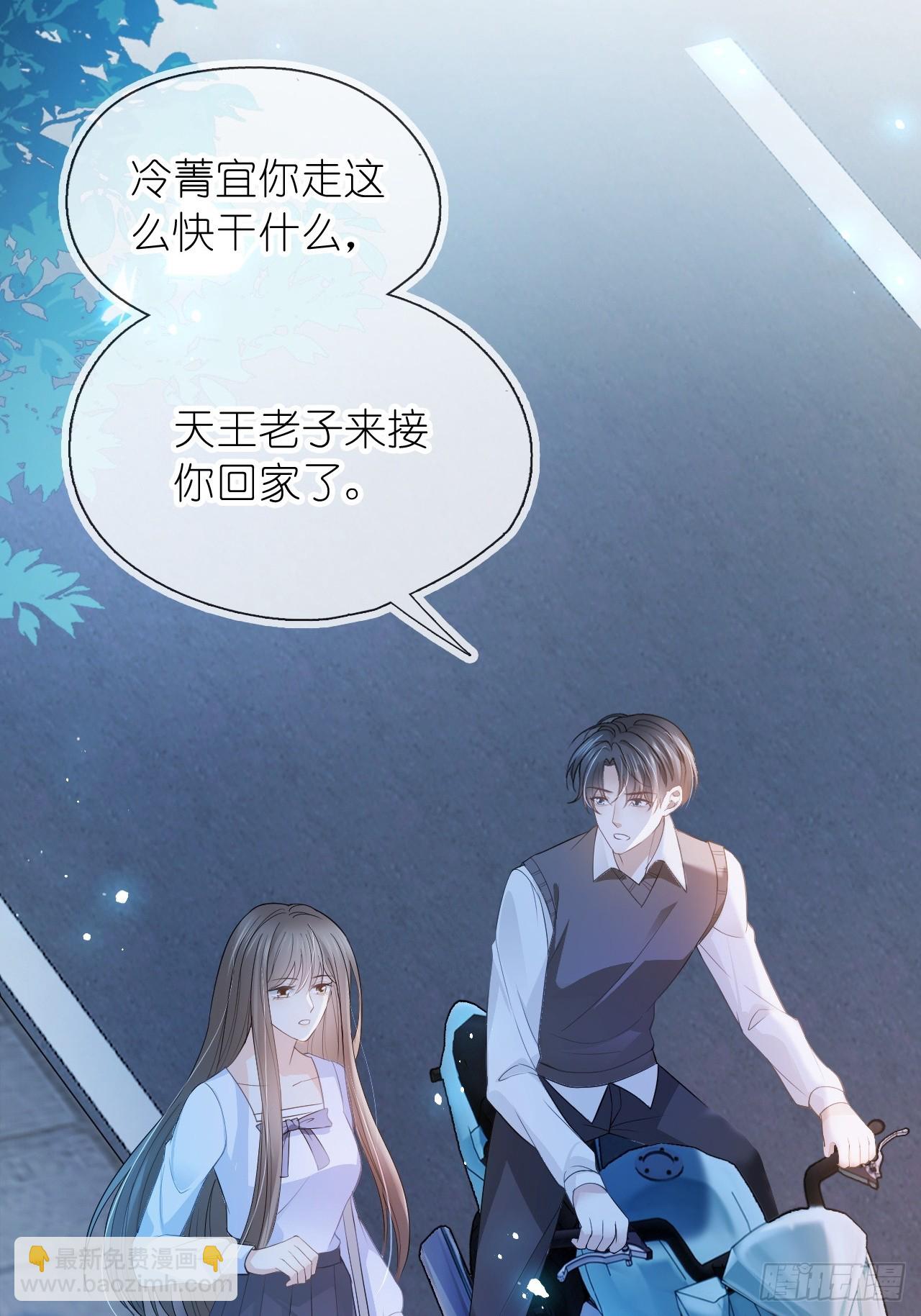 第二十一话 心有灵犀(1/2)-第26话