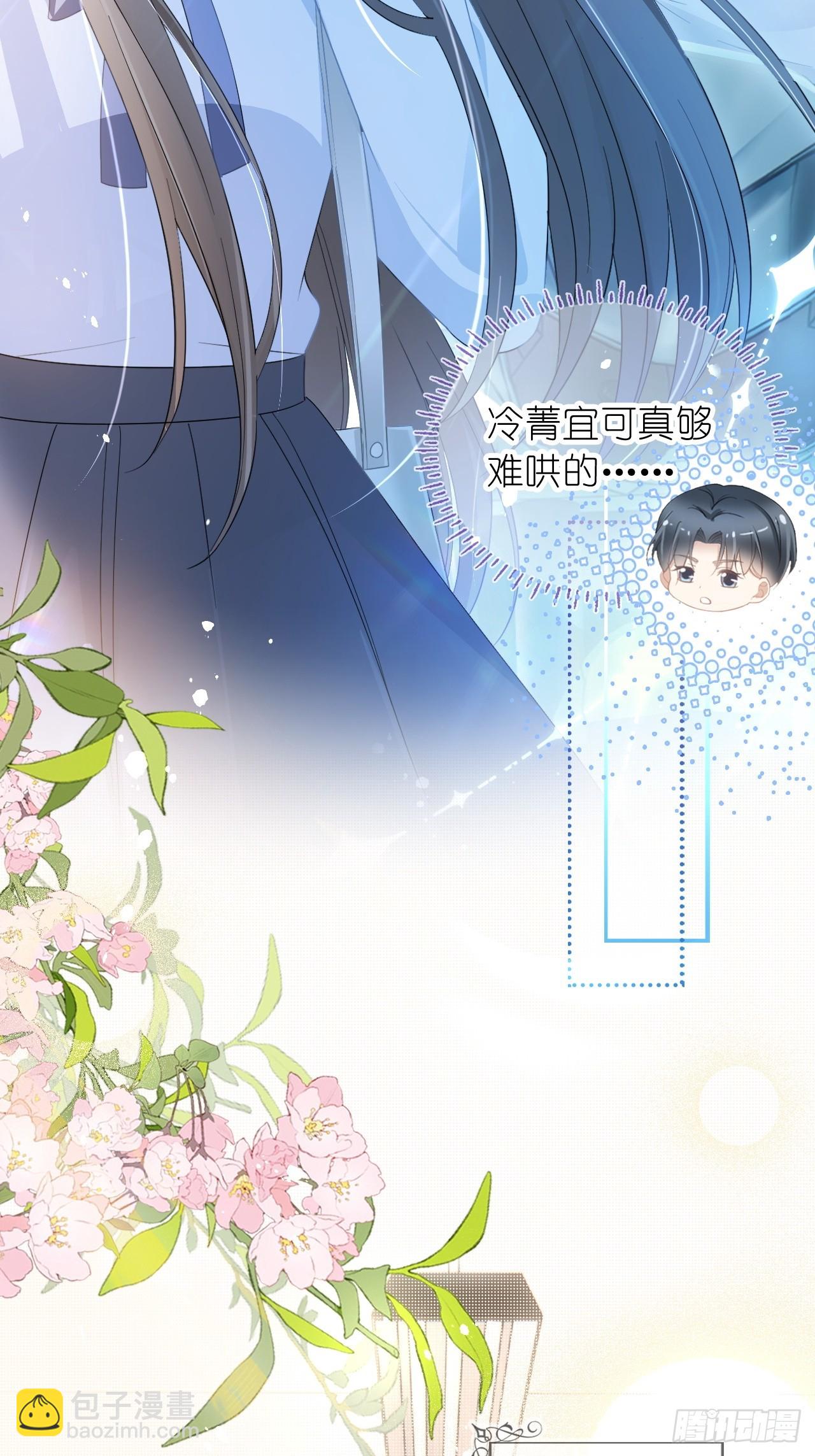 第二十一话 心有灵犀(1/2)-第26话