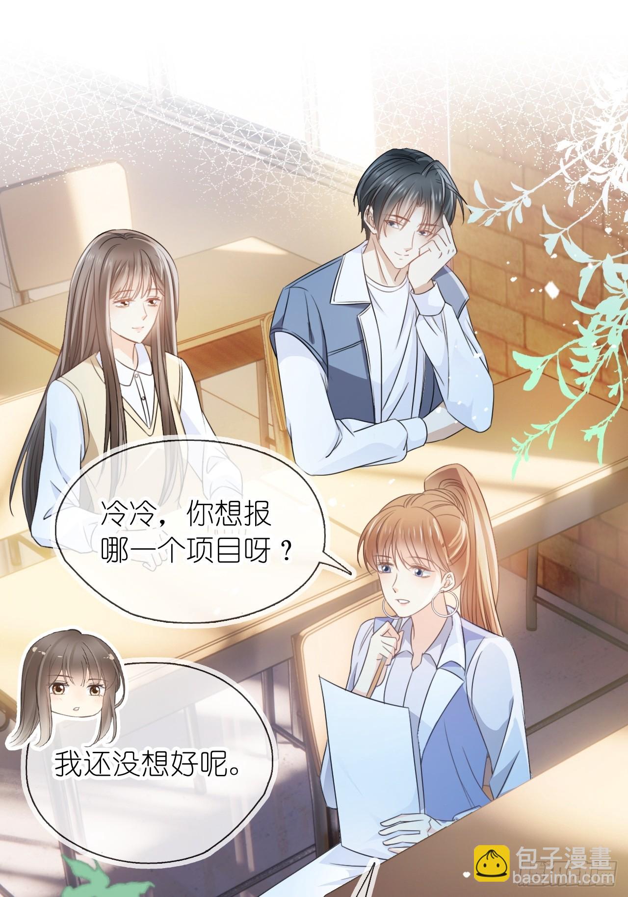 第二十一话 心有灵犀(1/2)-第26话