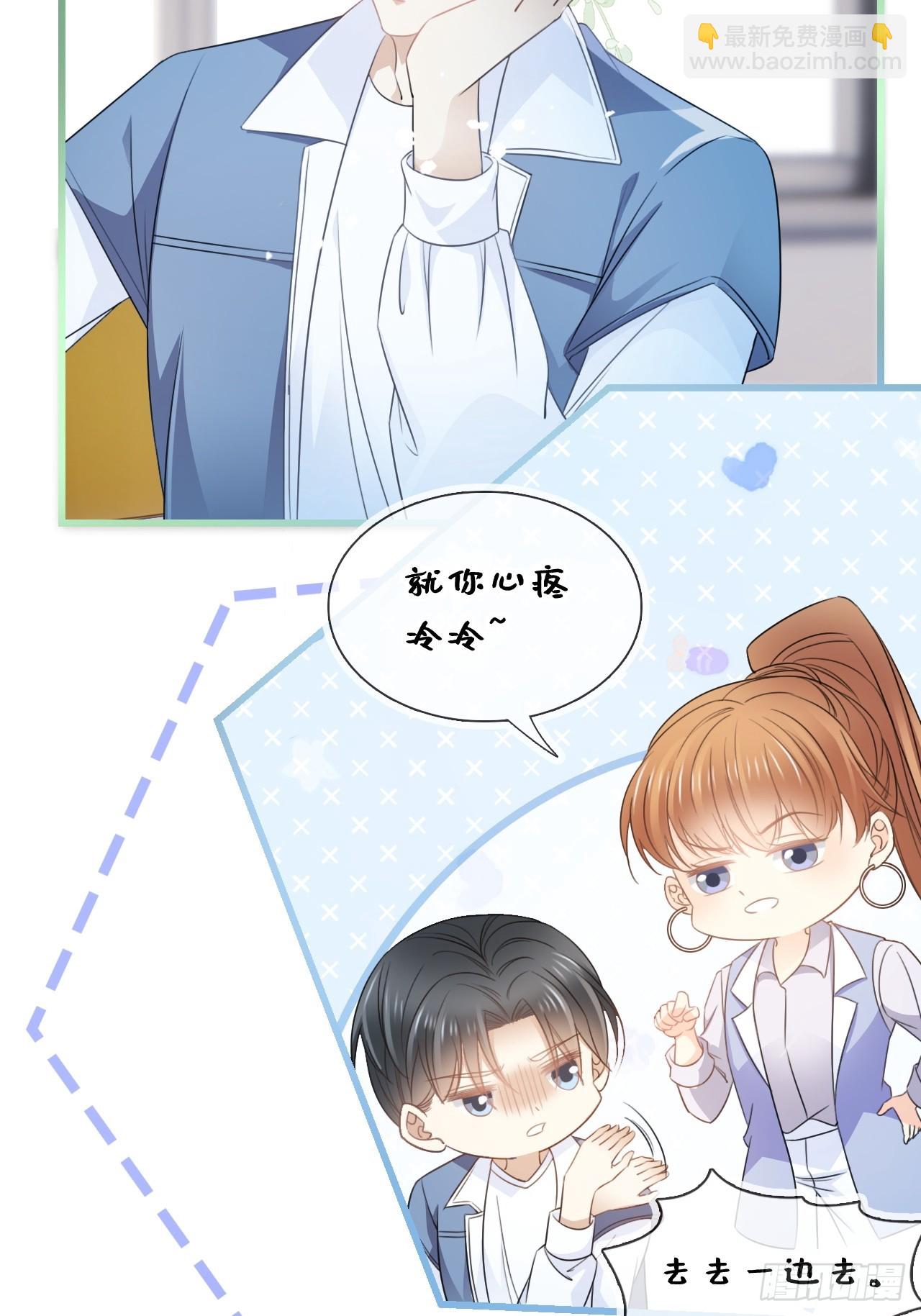 第二十一话 心有灵犀(1/2)-第26话