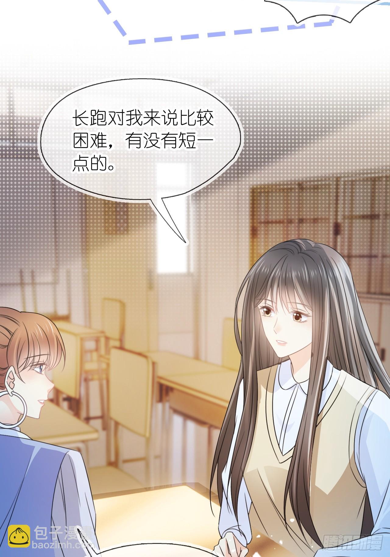 第二十一话 心有灵犀(1/2)-第26话