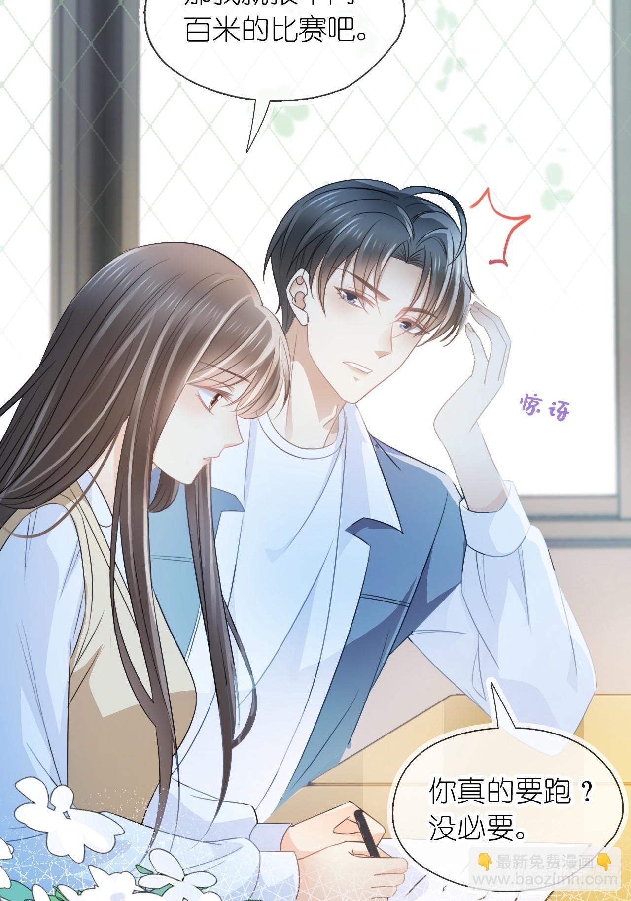 第二十一话 心有灵犀(1/2)-第26话