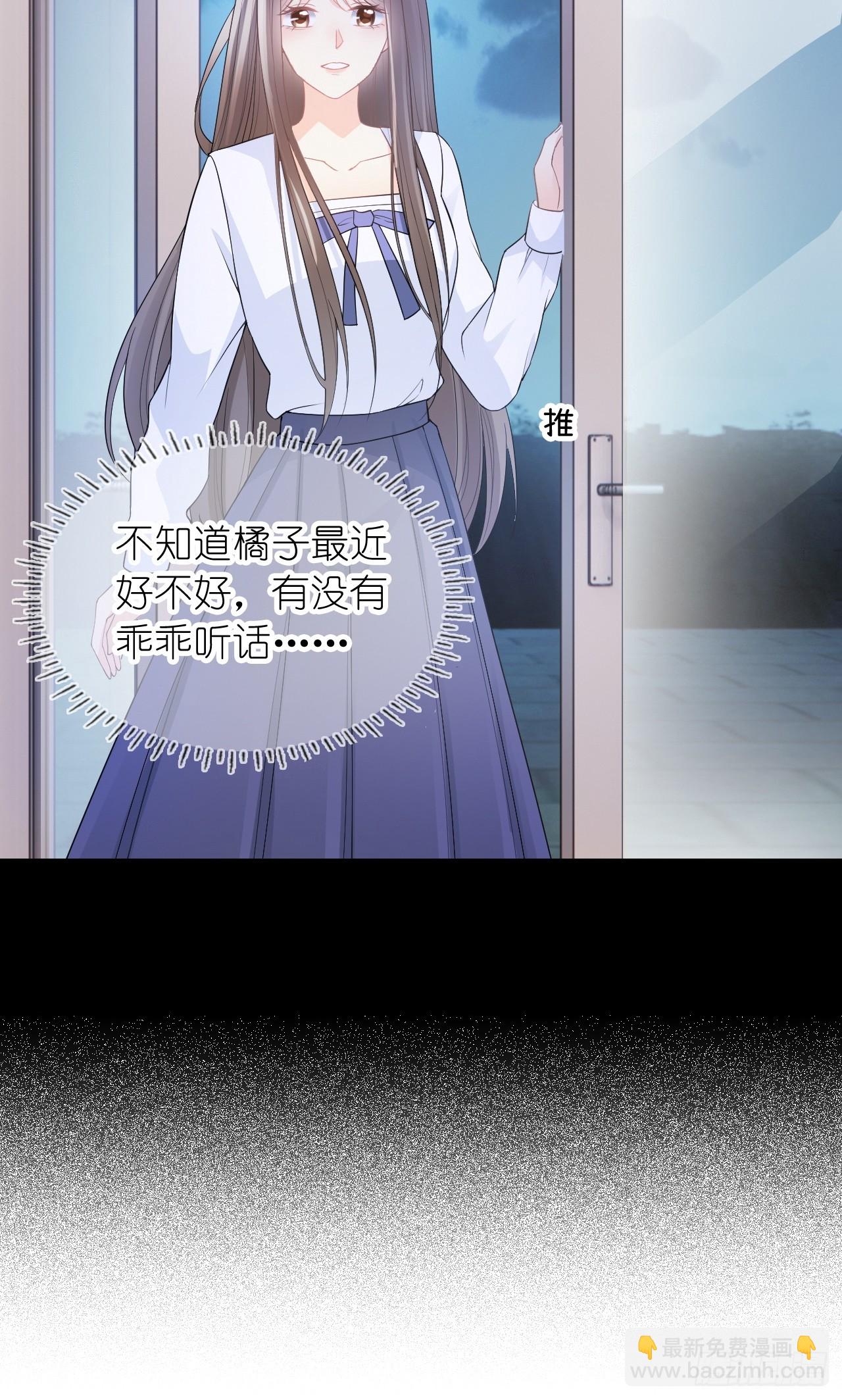 第二十一话 心有灵犀(1/2)-第26话