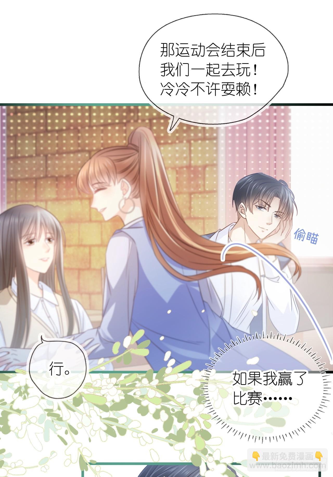 第二十一话 心有灵犀(1/2)-第26话