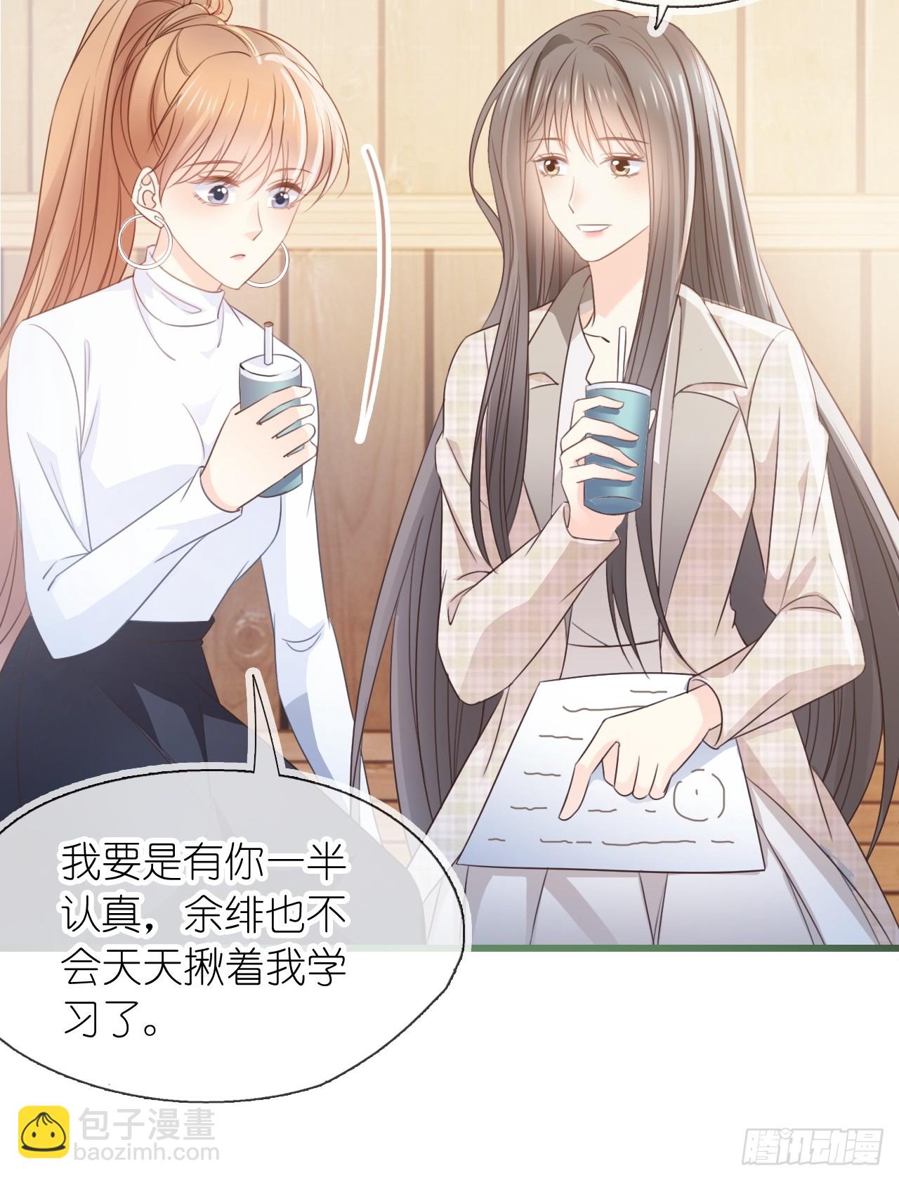 第二十一话 心有灵犀(1/2)-第26话