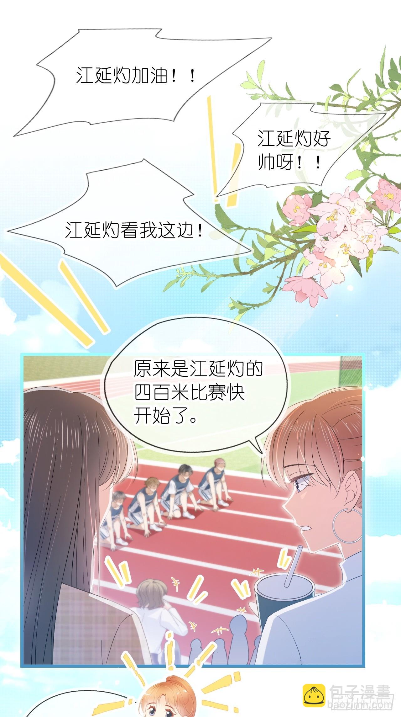 第二十一话 心有灵犀(1/2)-第26话