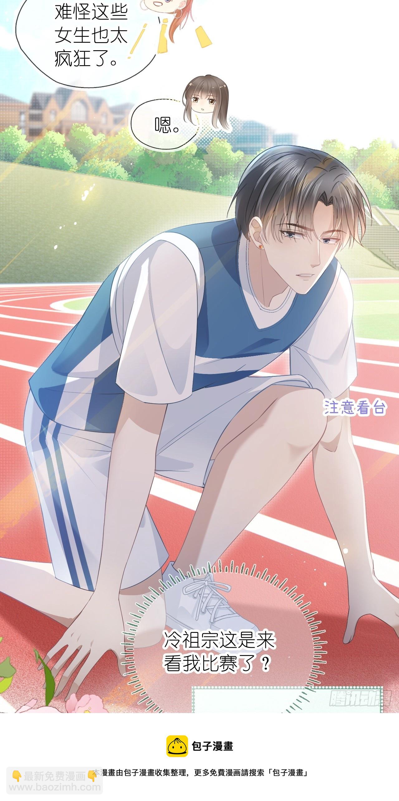 第二十一话 心有灵犀(1/2)-第26话