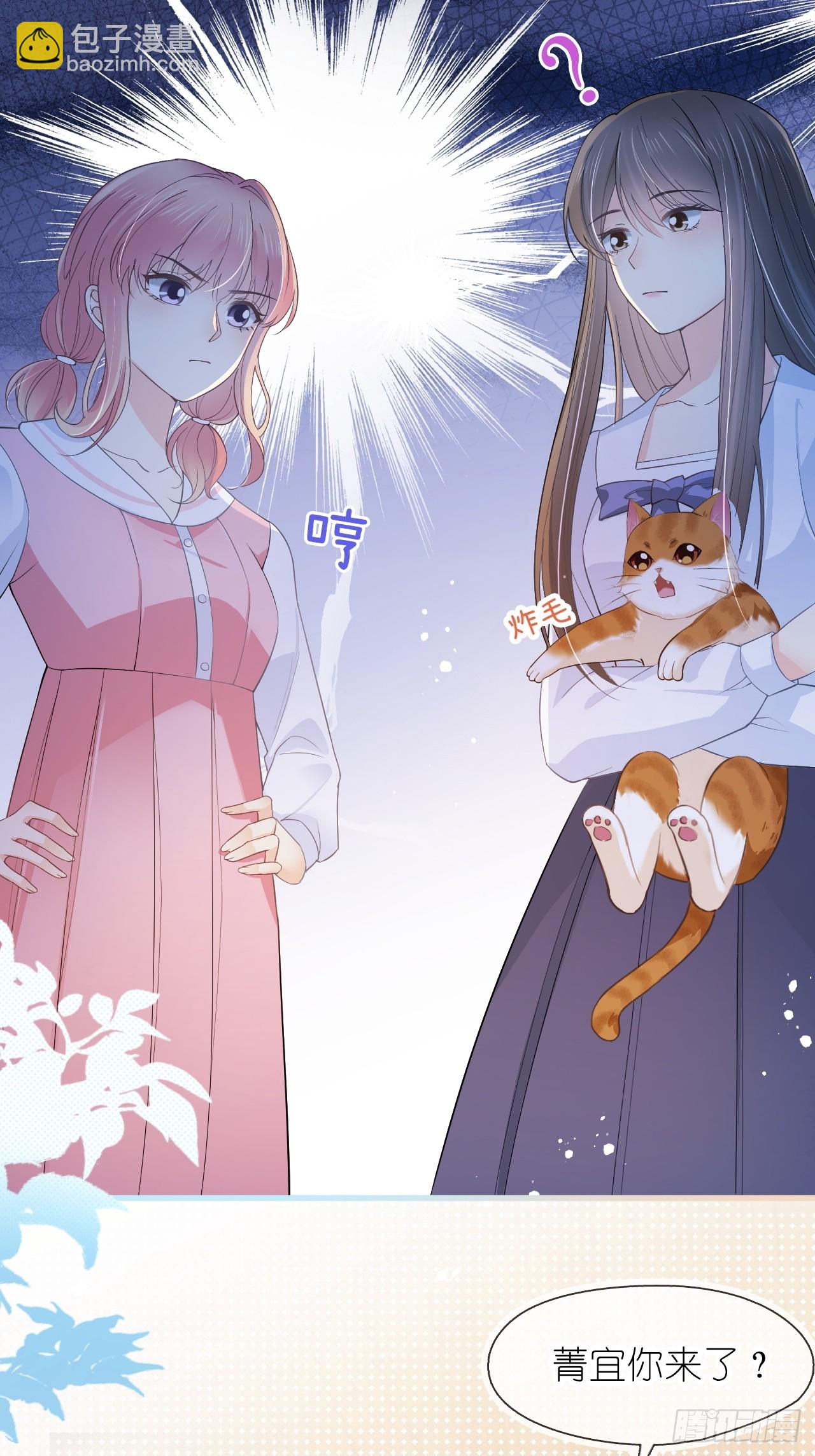 第二十一话 心有灵犀(1/2)-第26话